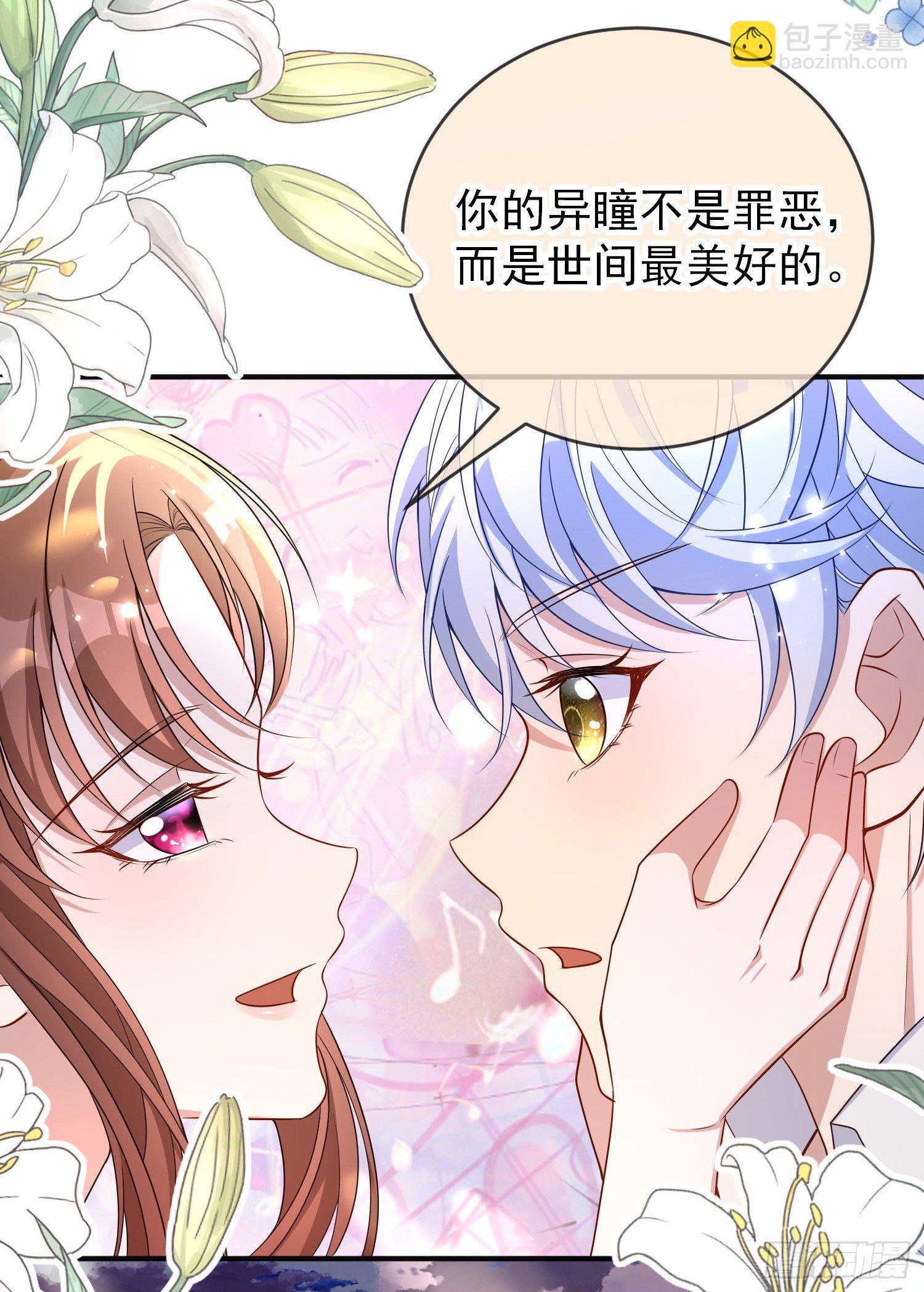 第37话kiss?