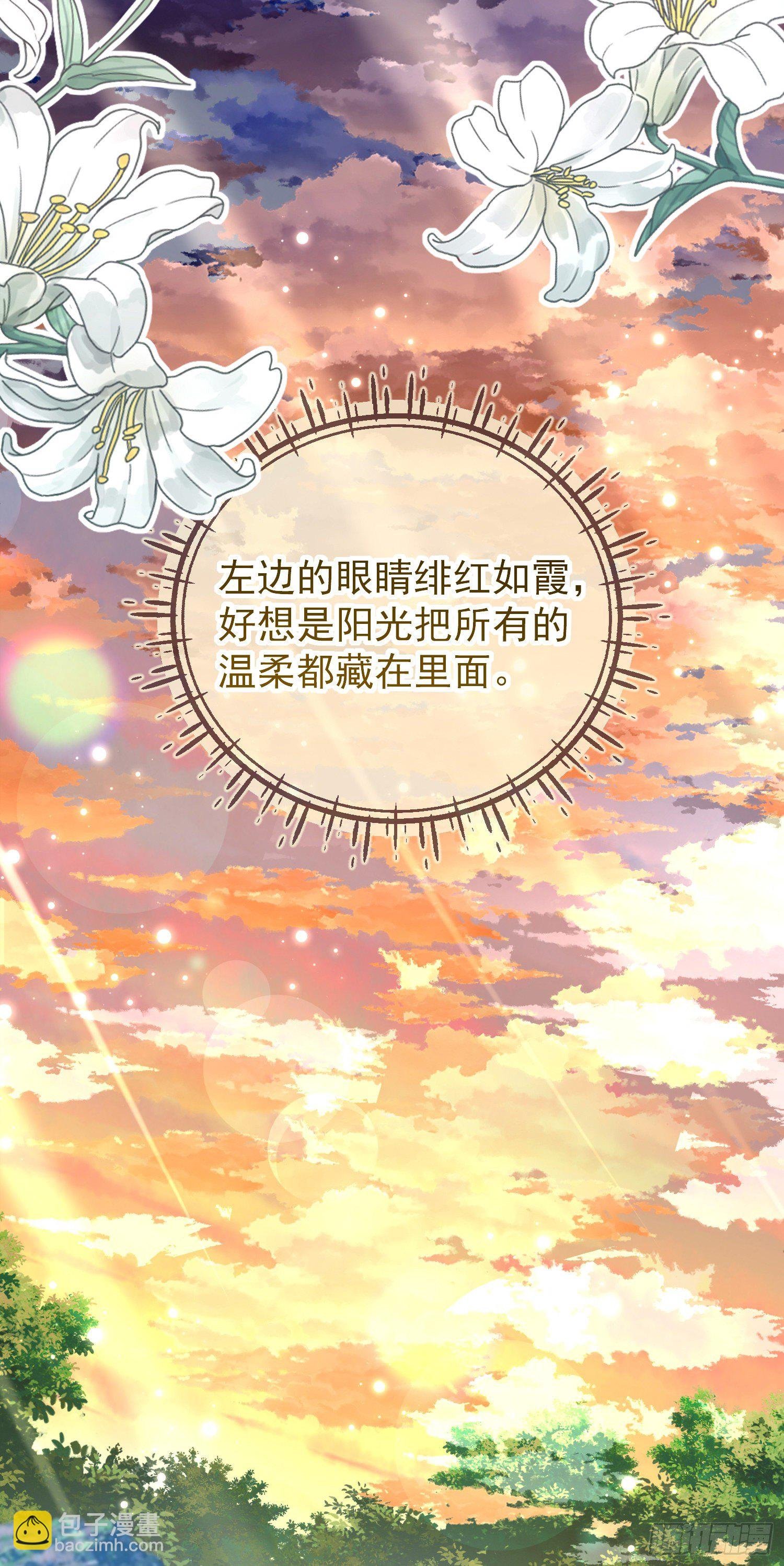 第37话kiss?