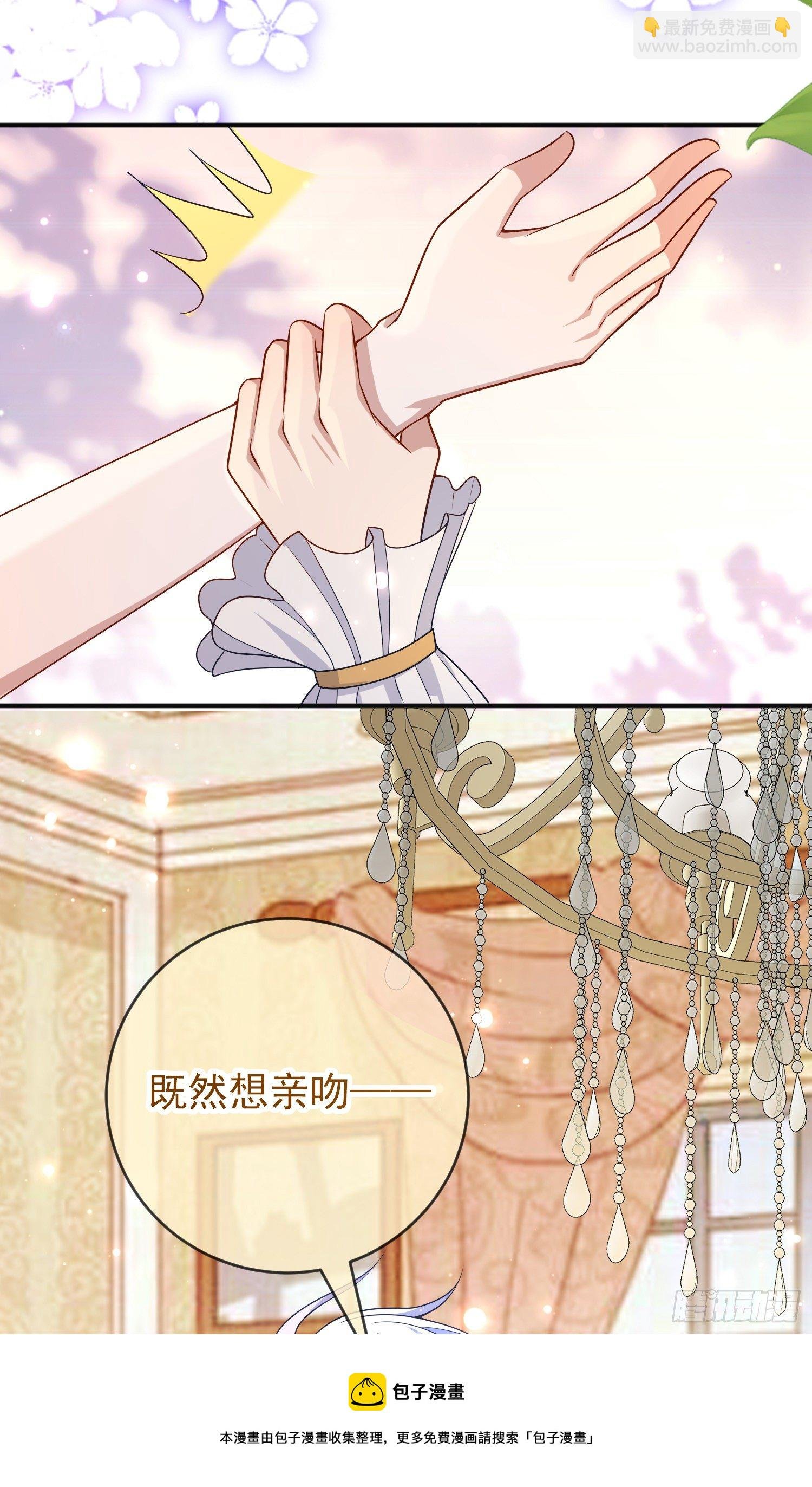 第37话kiss?