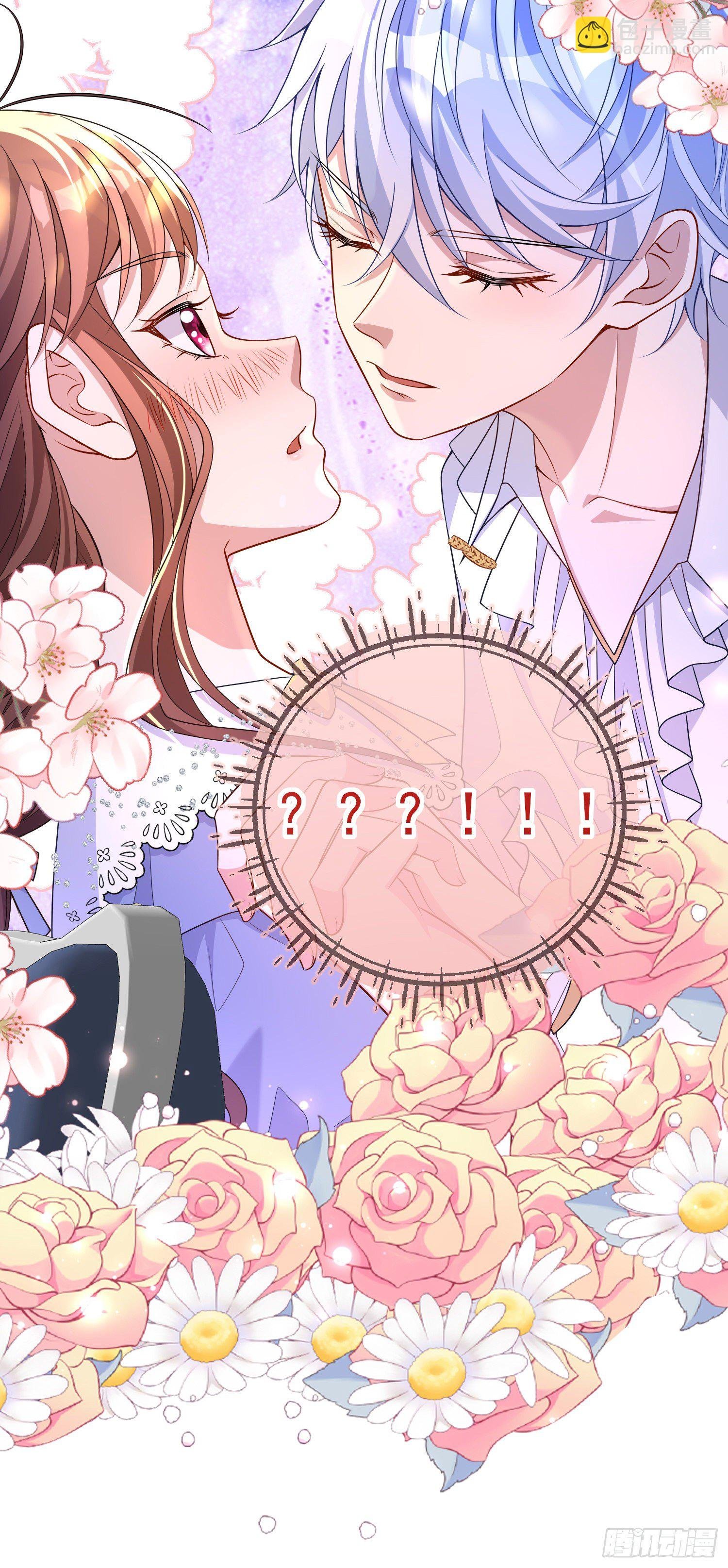 第37话kiss?