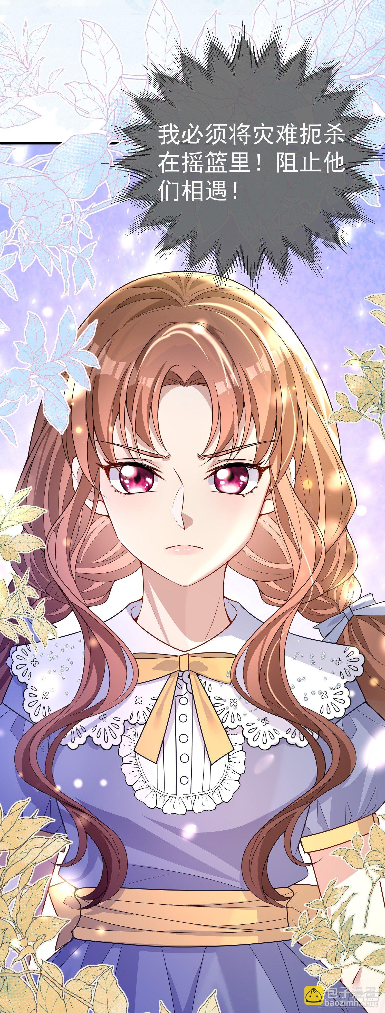 第37话kiss?