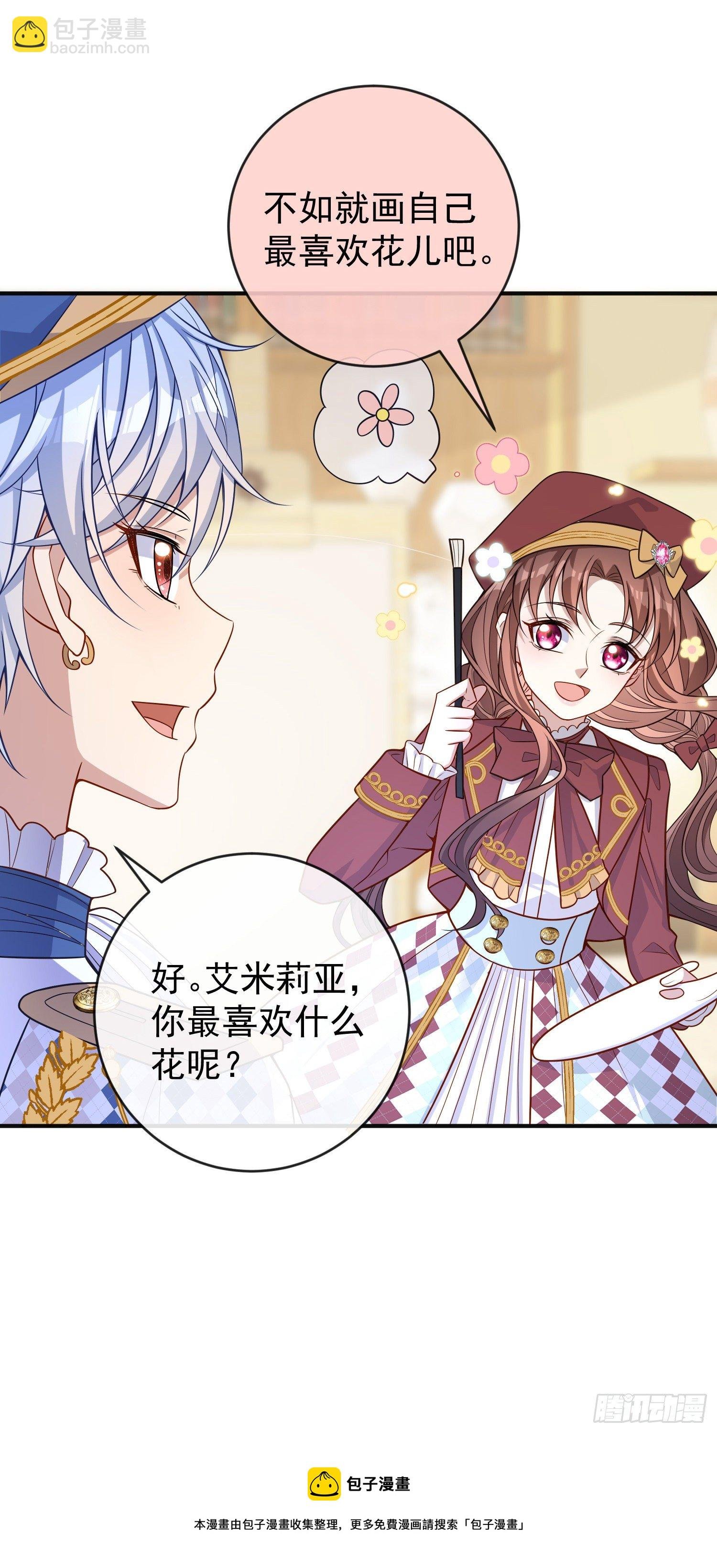 第37话kiss?