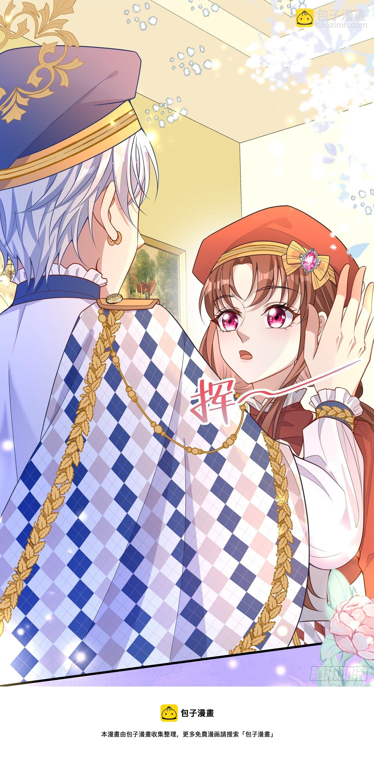 第38话他们相遇了