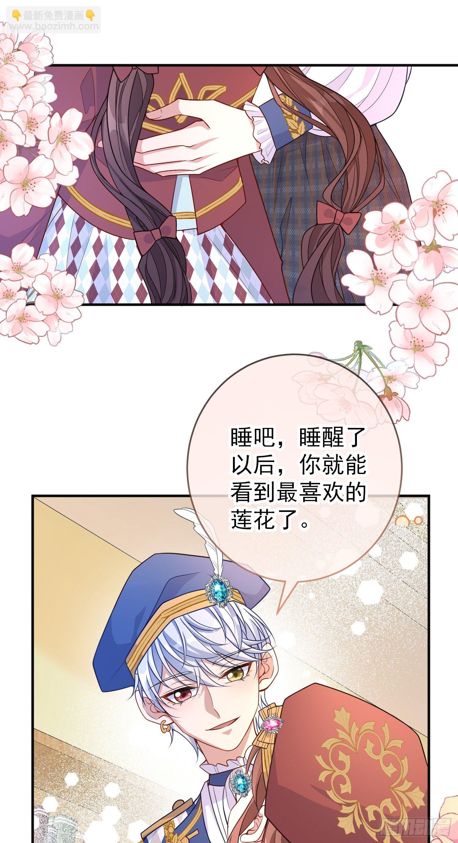 第38话他们相遇了