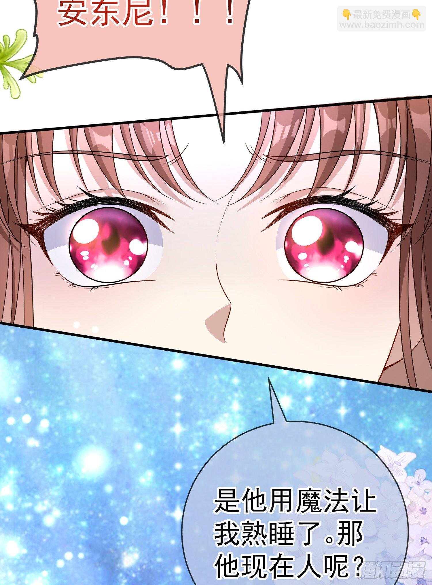 第38话他们相遇了