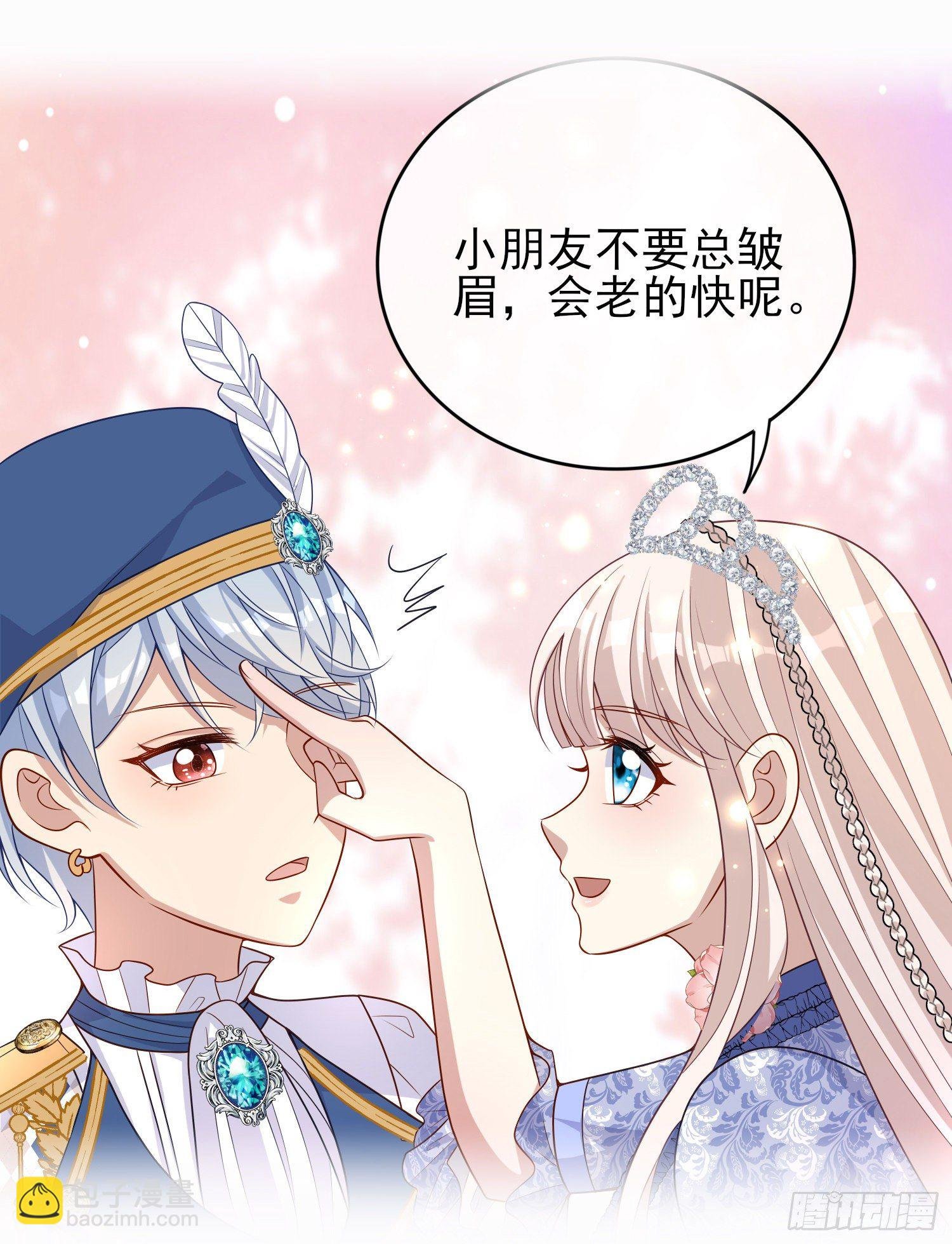 第38话他们相遇了