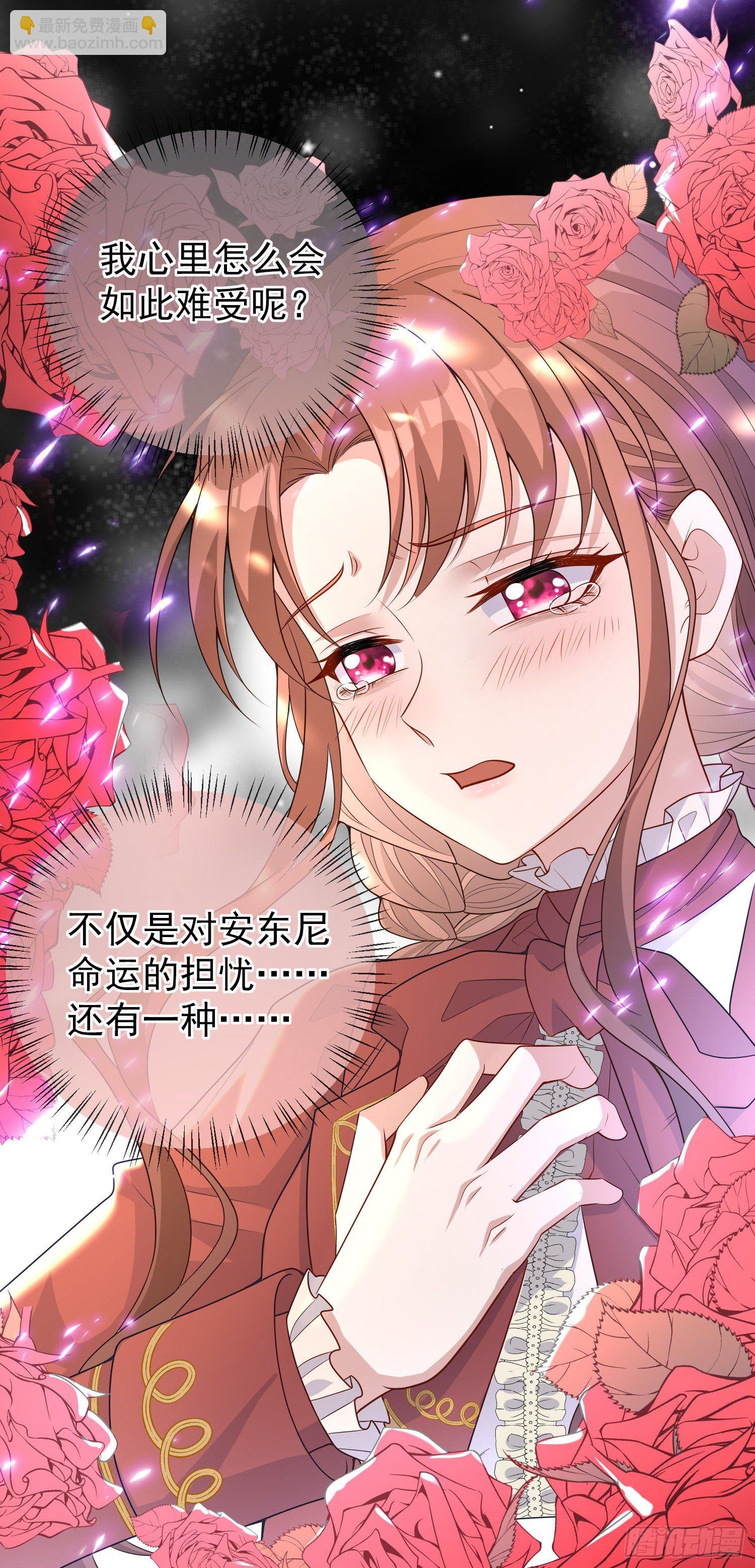 第39话原著女主vs炮灰女配