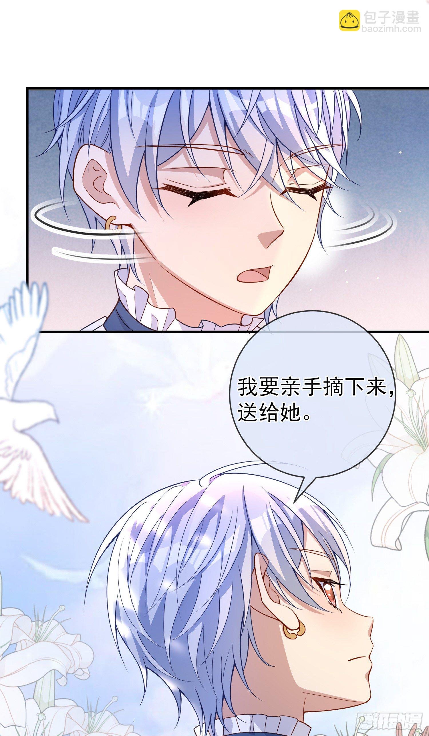 第39话原著女主vs炮灰女配
