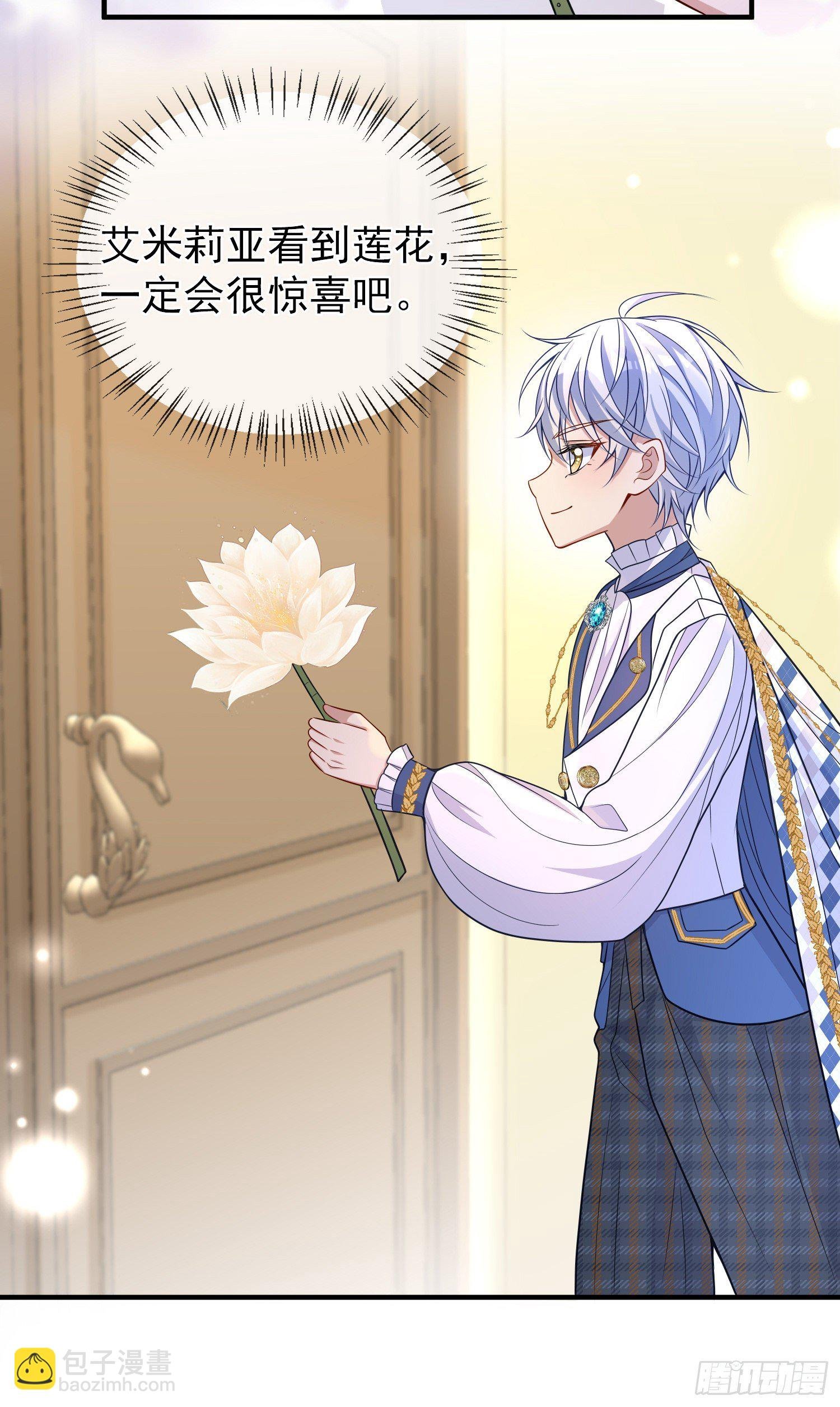 第39话原著女主vs炮灰女配