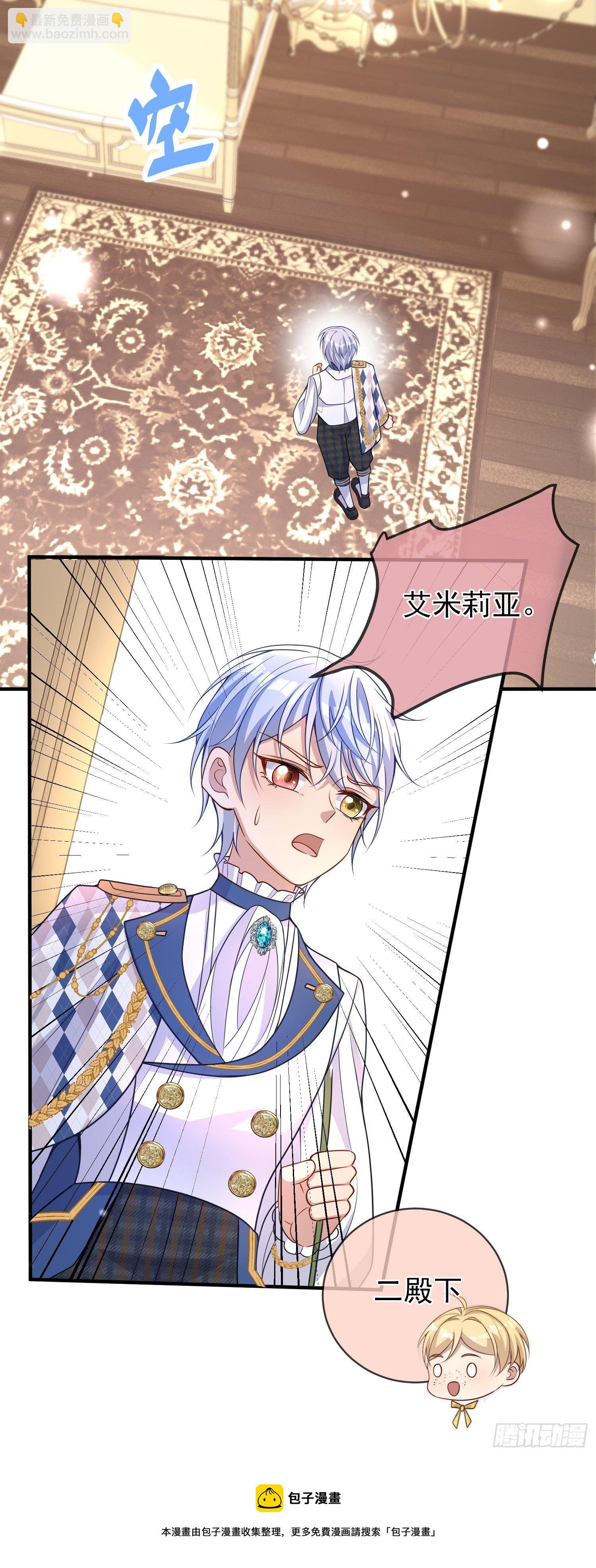 第39话原著女主vs炮灰女配
