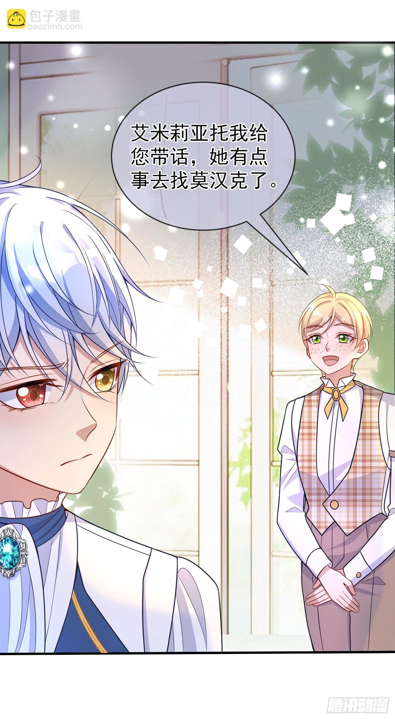 第39话原著女主vs炮灰女配