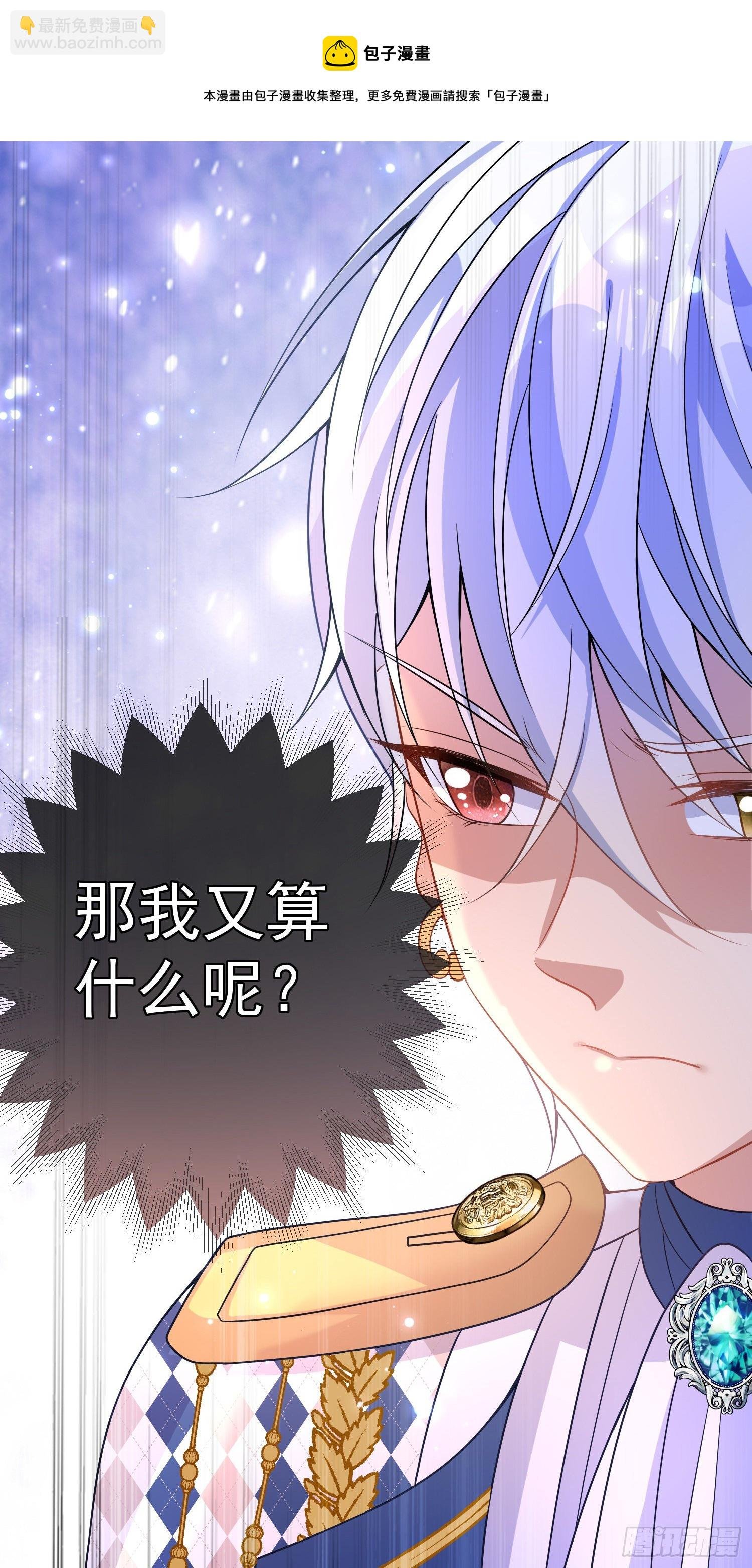 第39话原著女主vs炮灰女配