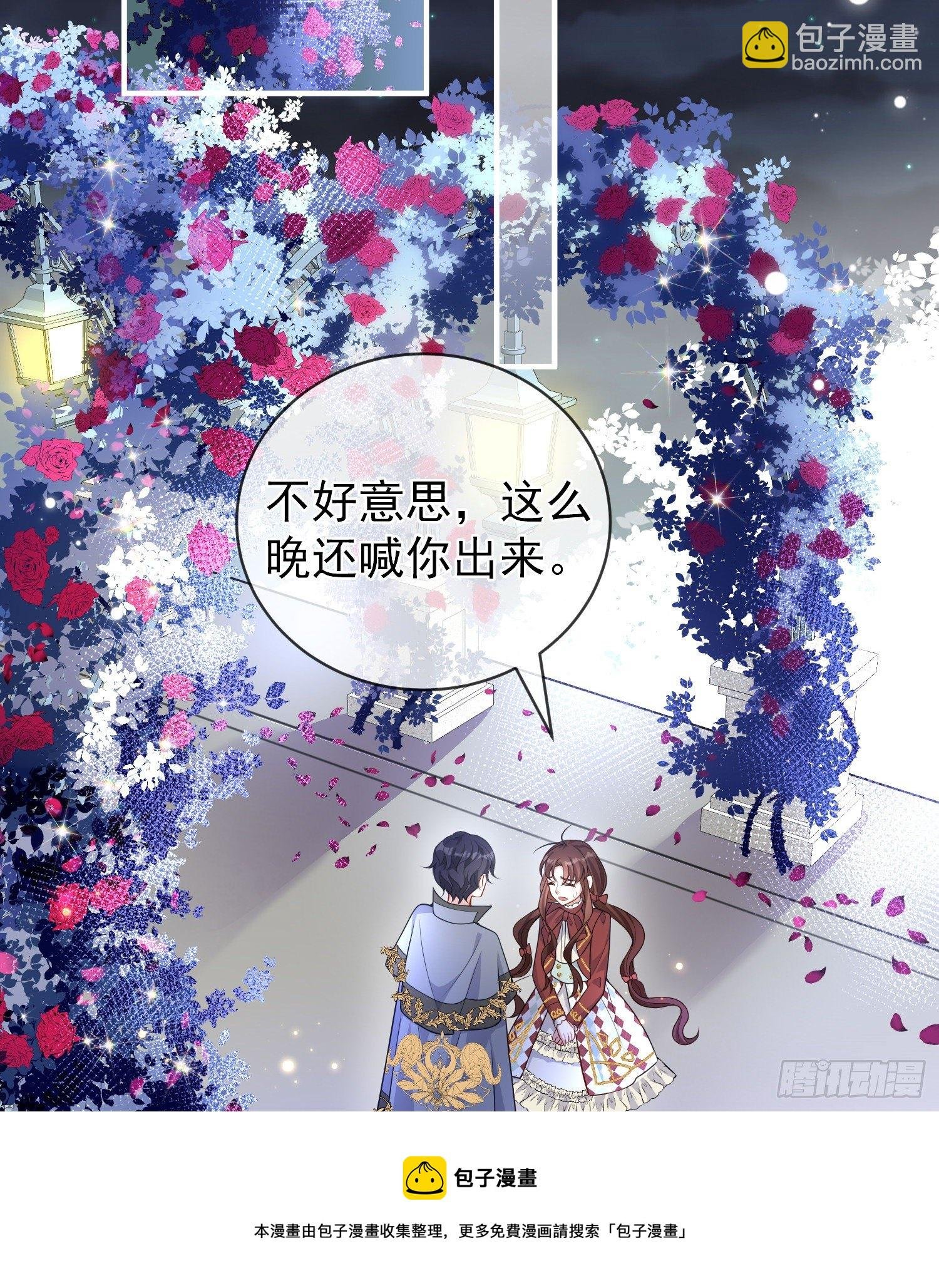 第39话原著女主vs炮灰女配