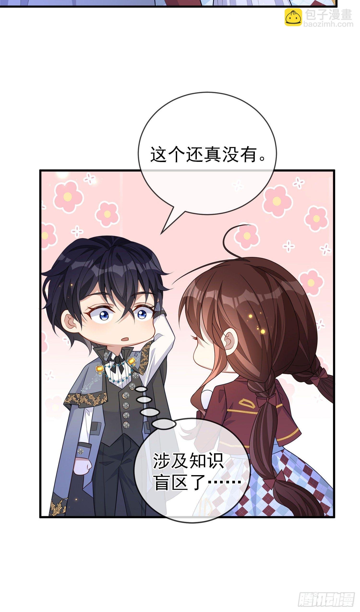 第39话原著女主vs炮灰女配