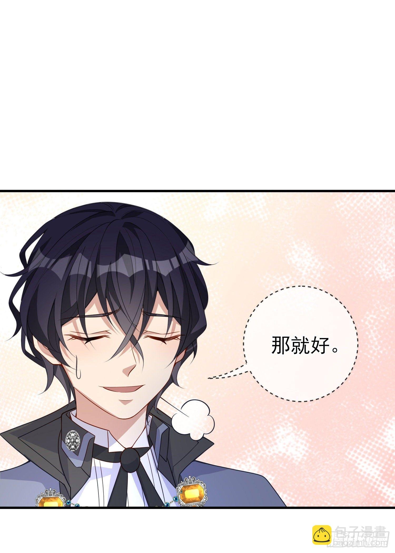 第39话原著女主vs炮灰女配