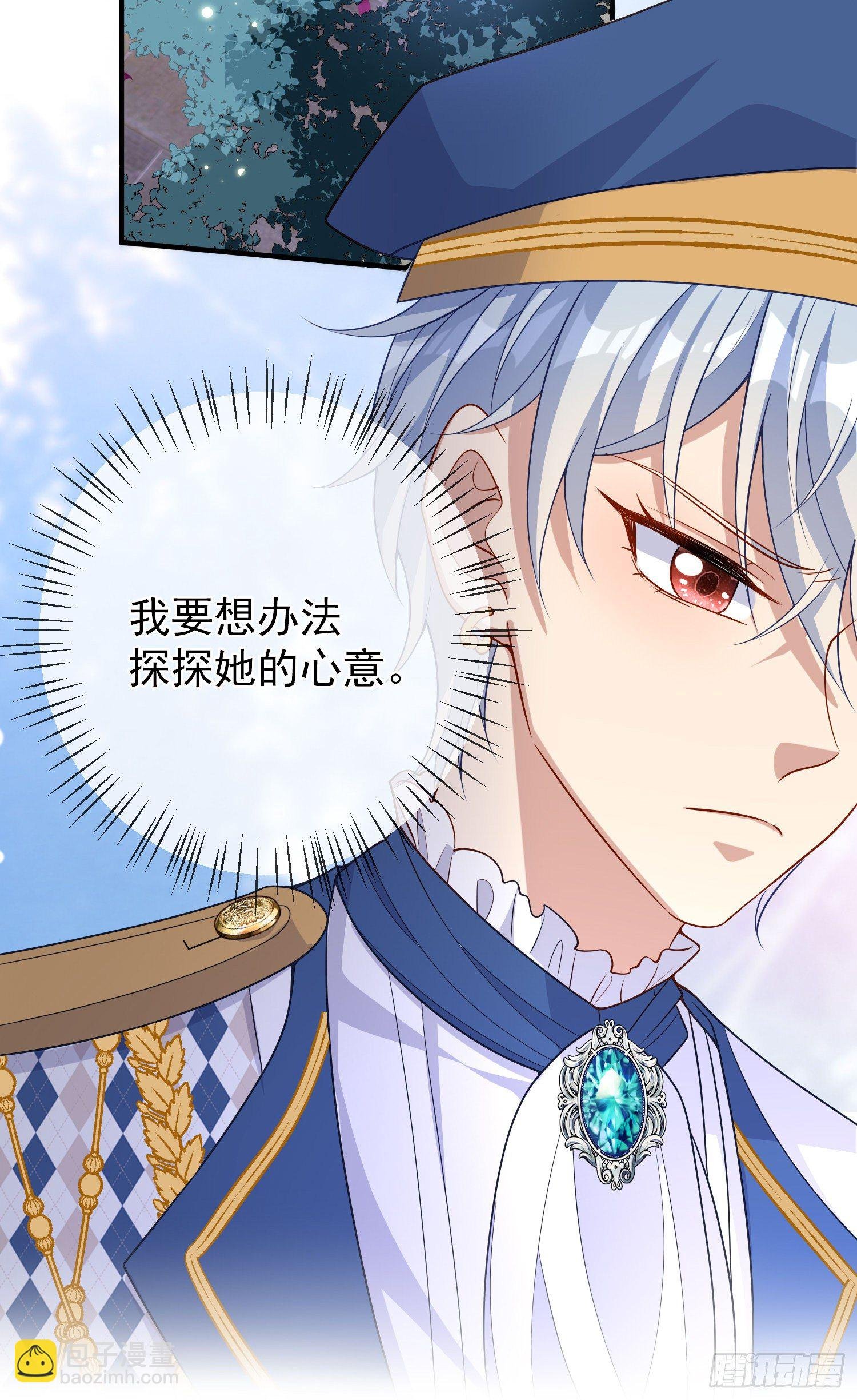 第39话原著女主vs炮灰女配