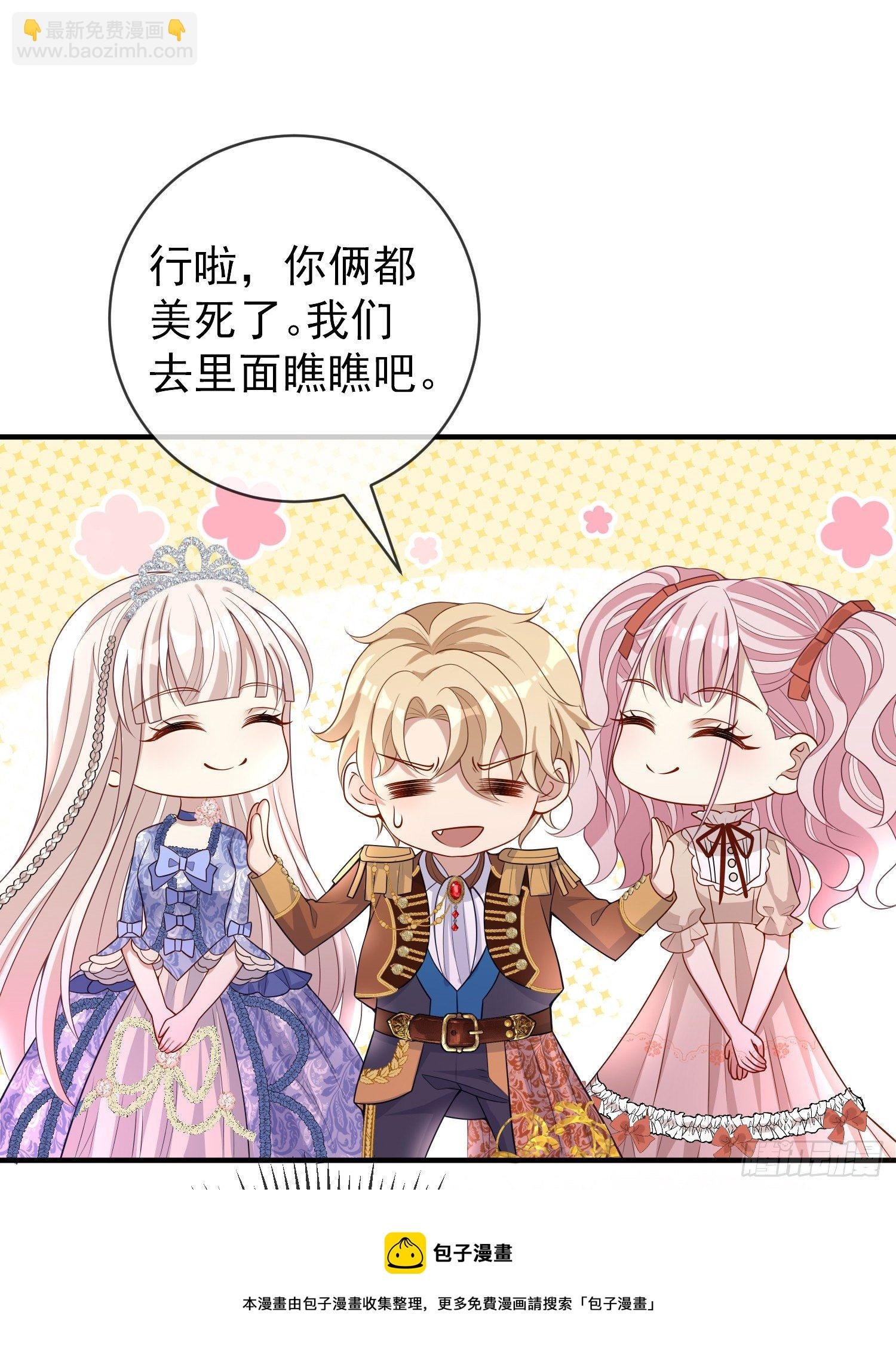 第39话原著女主vs炮灰女配