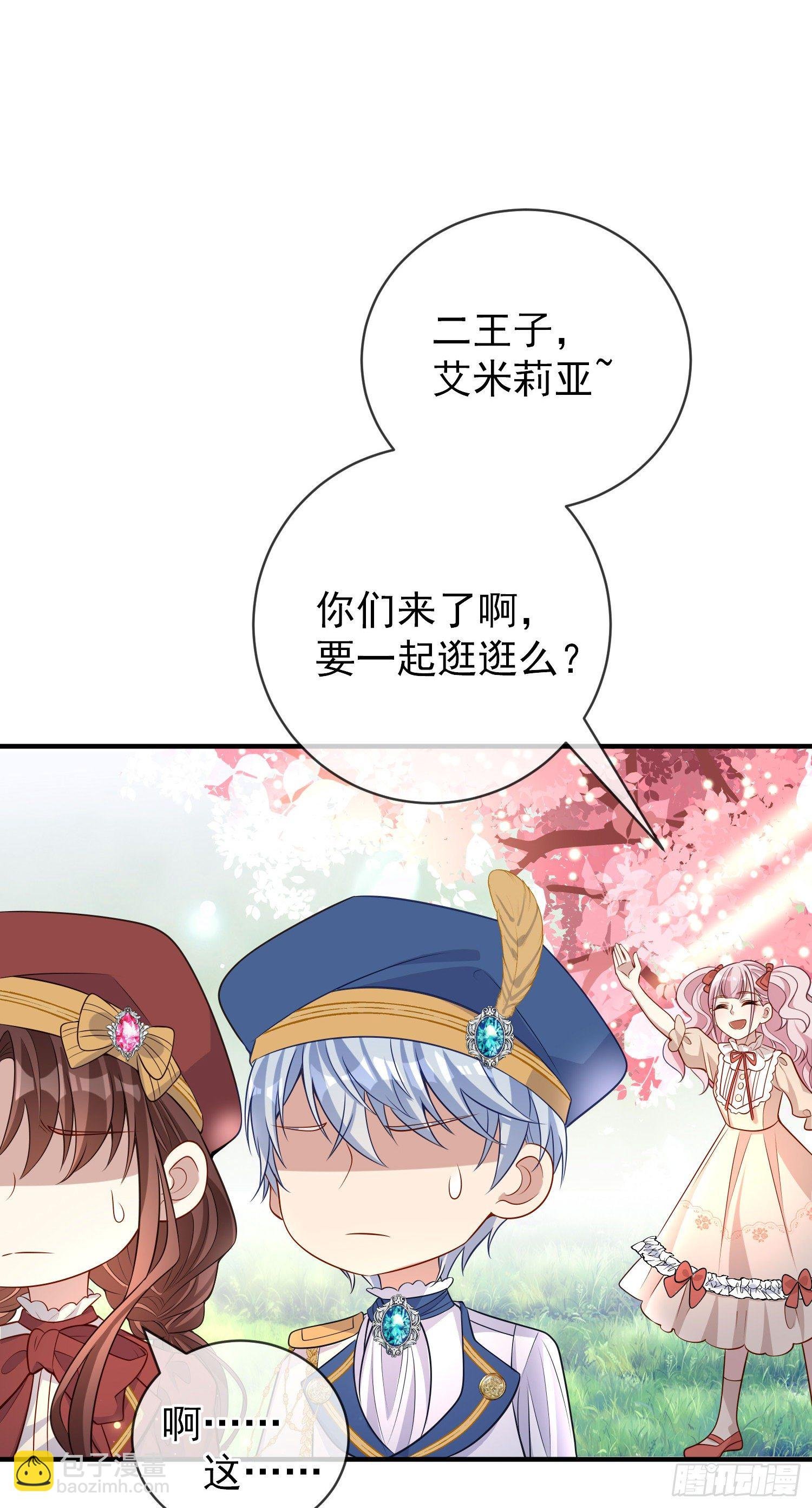 第40话认出来了？