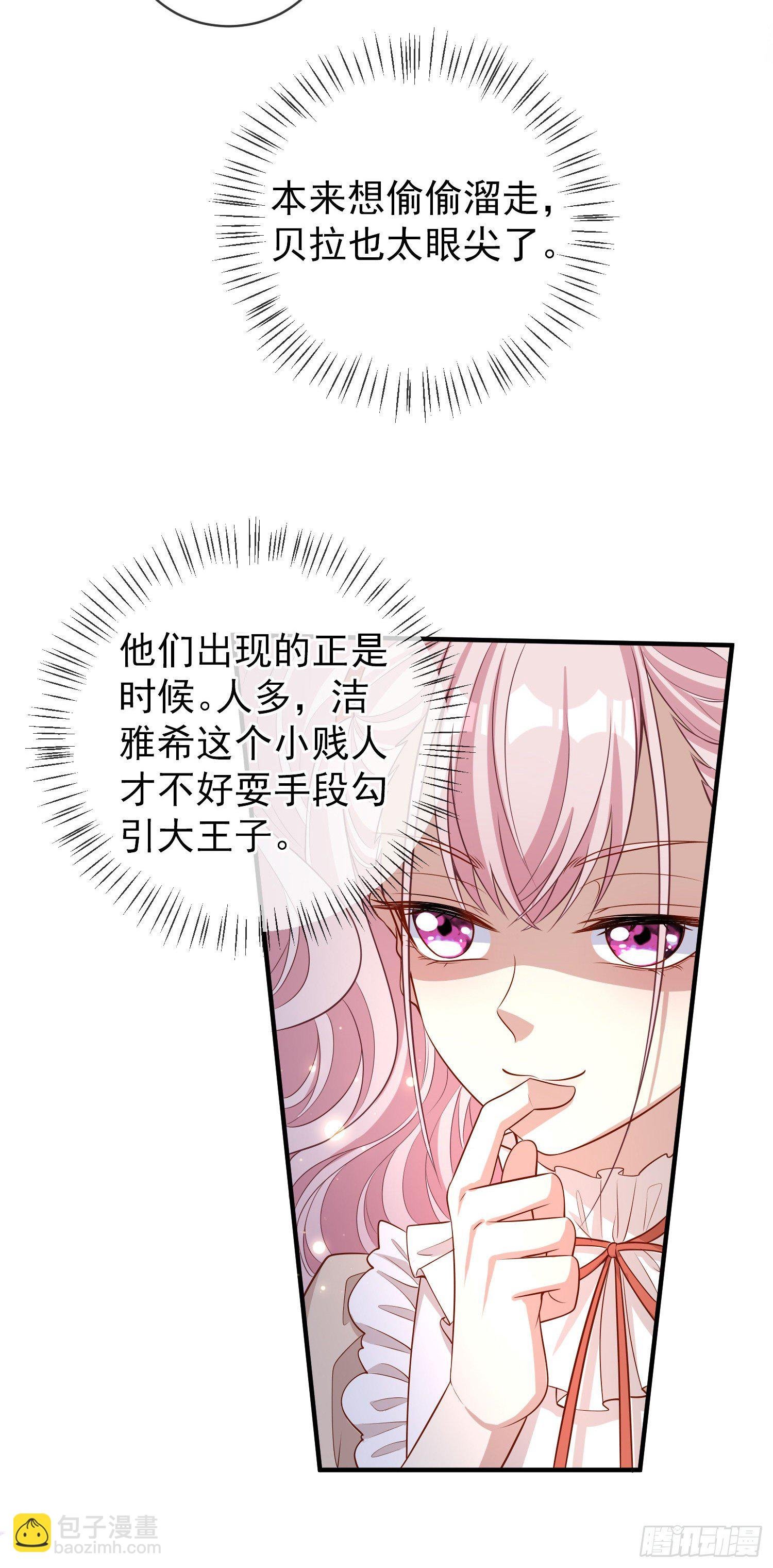 第40话认出来了？