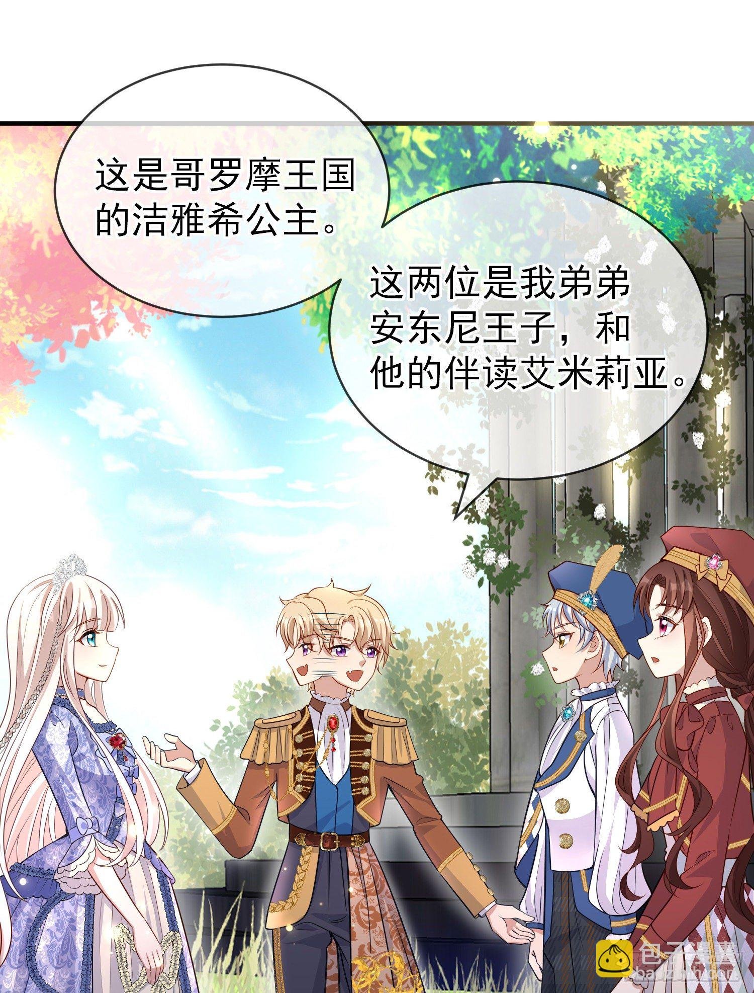第40话认出来了？