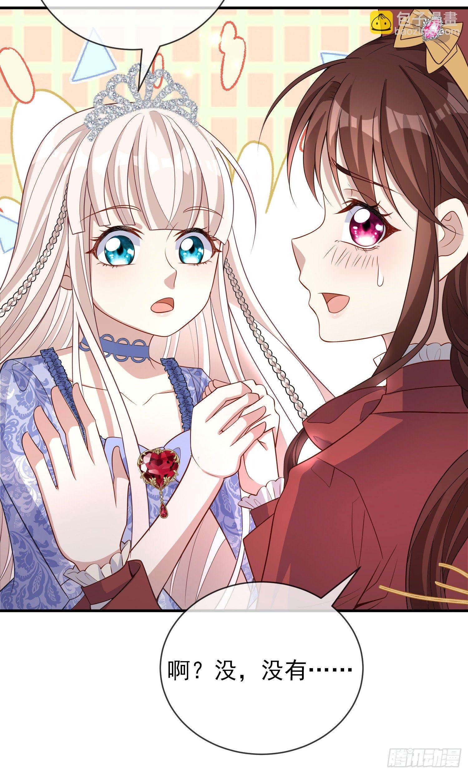 第40话认出来了？