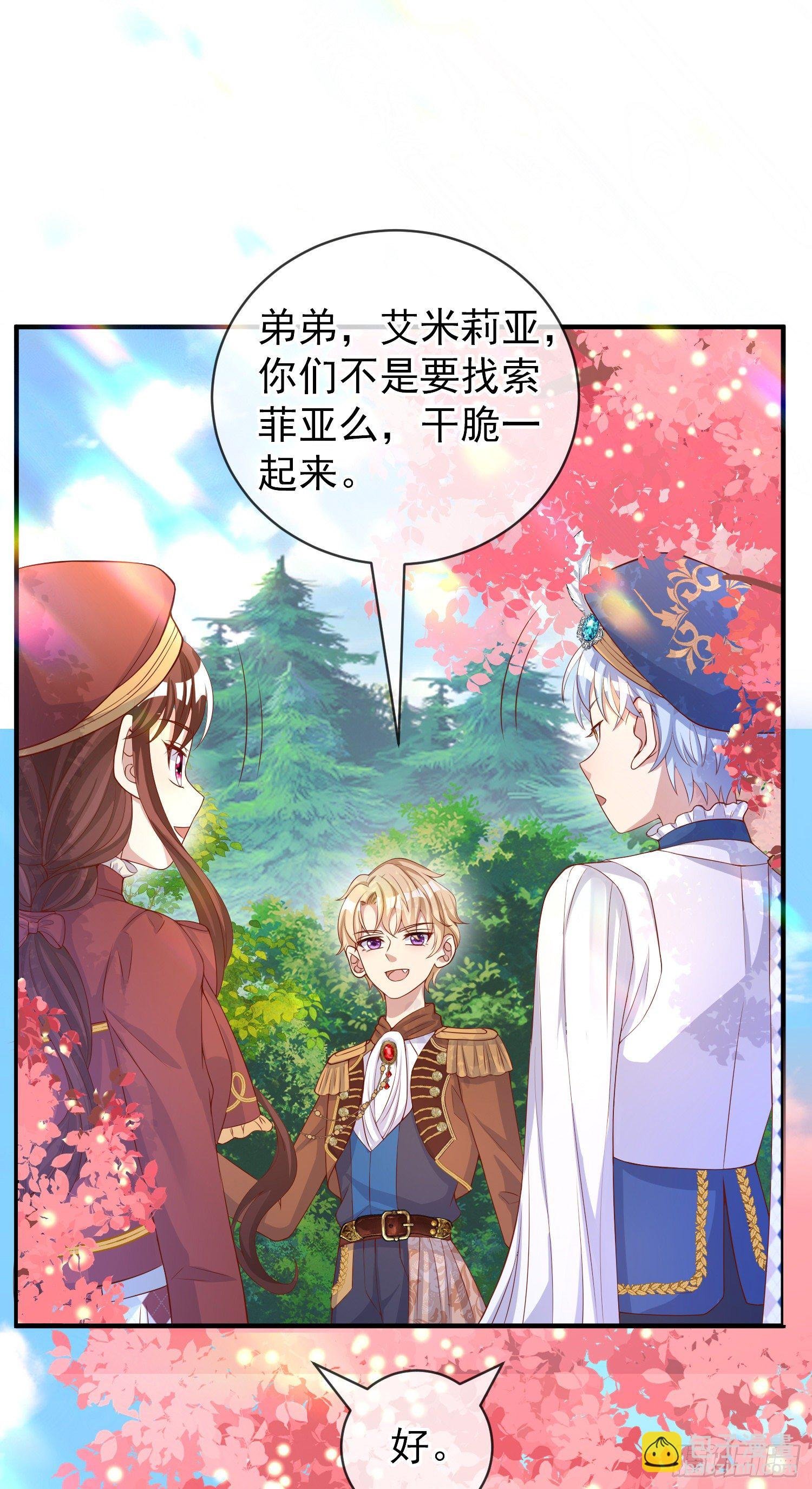 第40话认出来了？