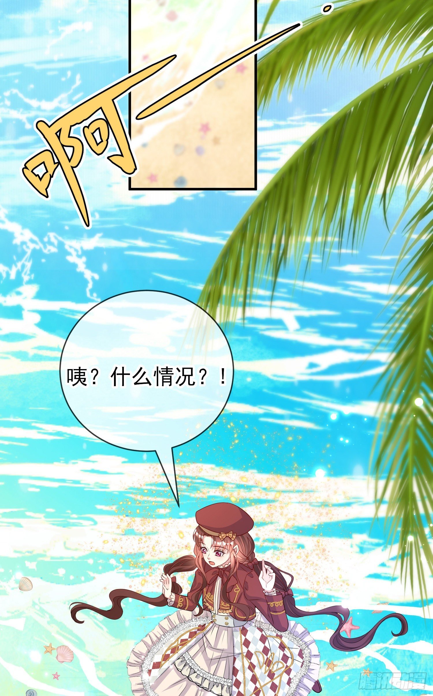 第40话认出来了？
