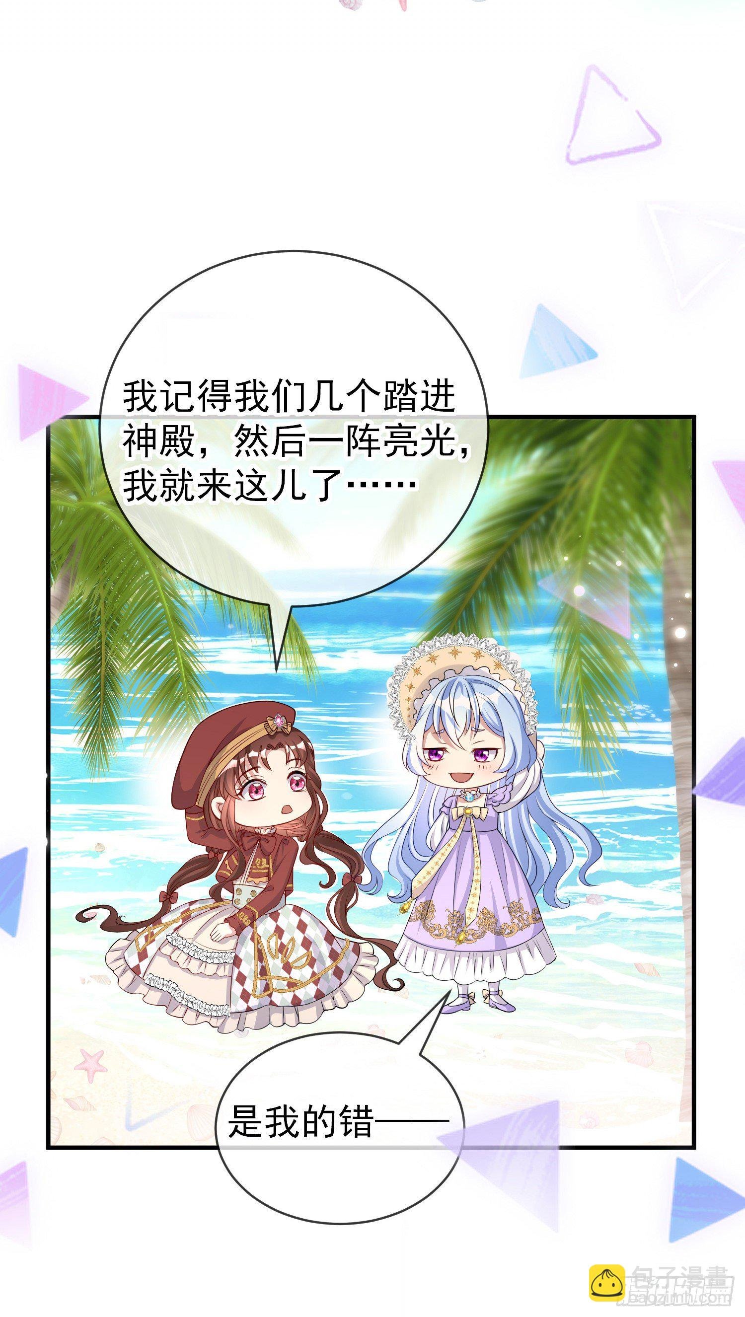 第40话认出来了？
