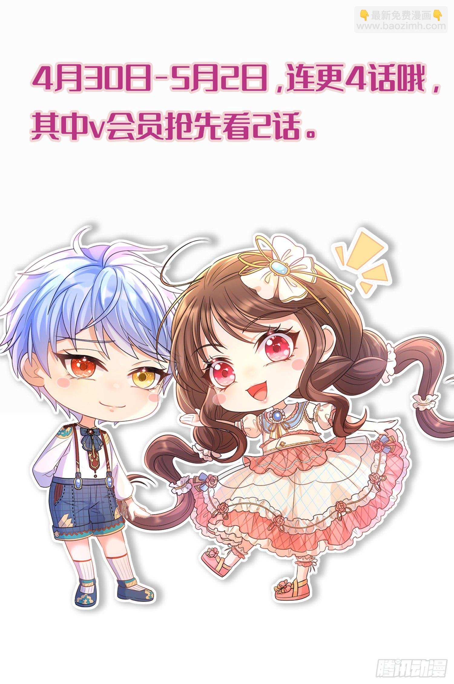 第40话认出来了？