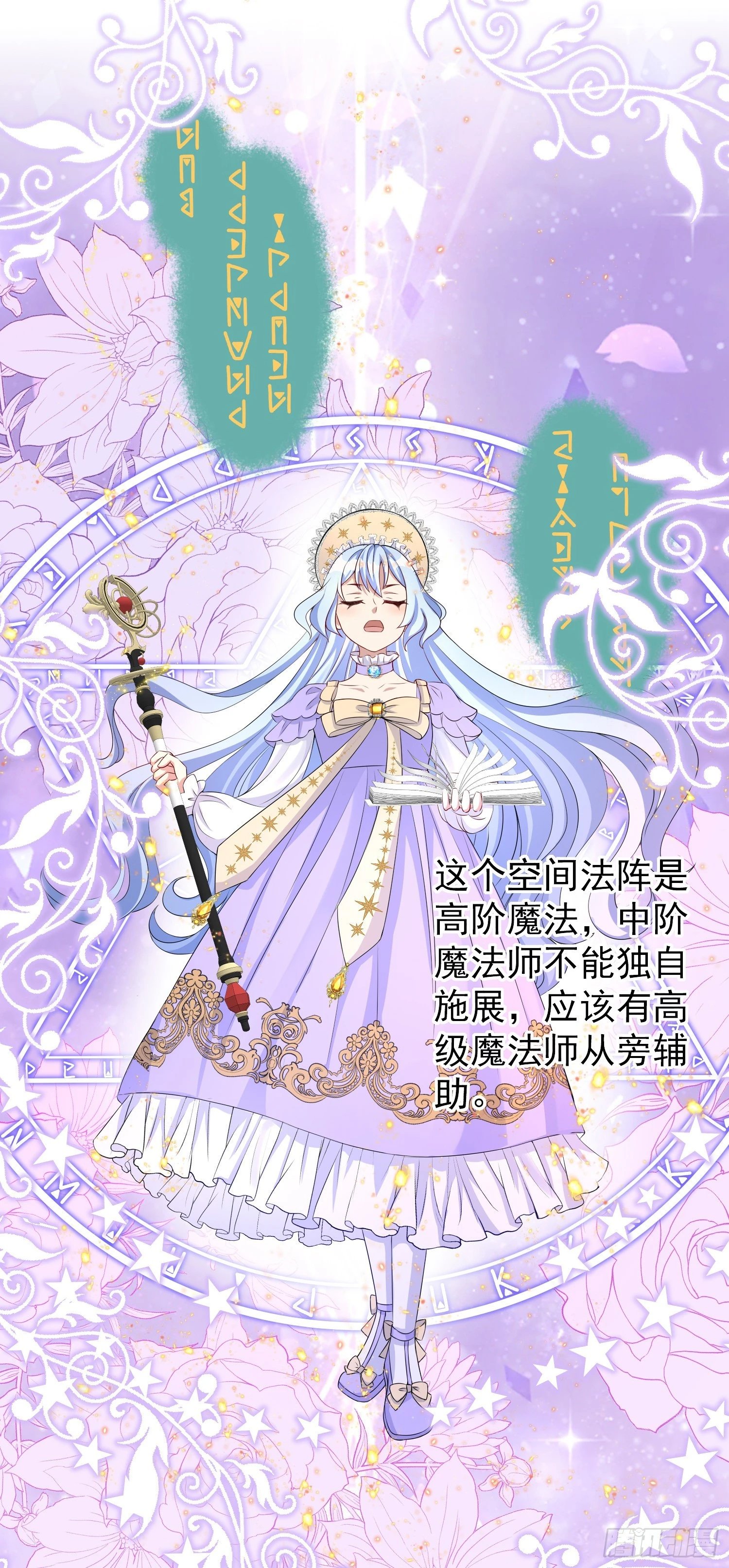 第41话事情按照原著发展了？