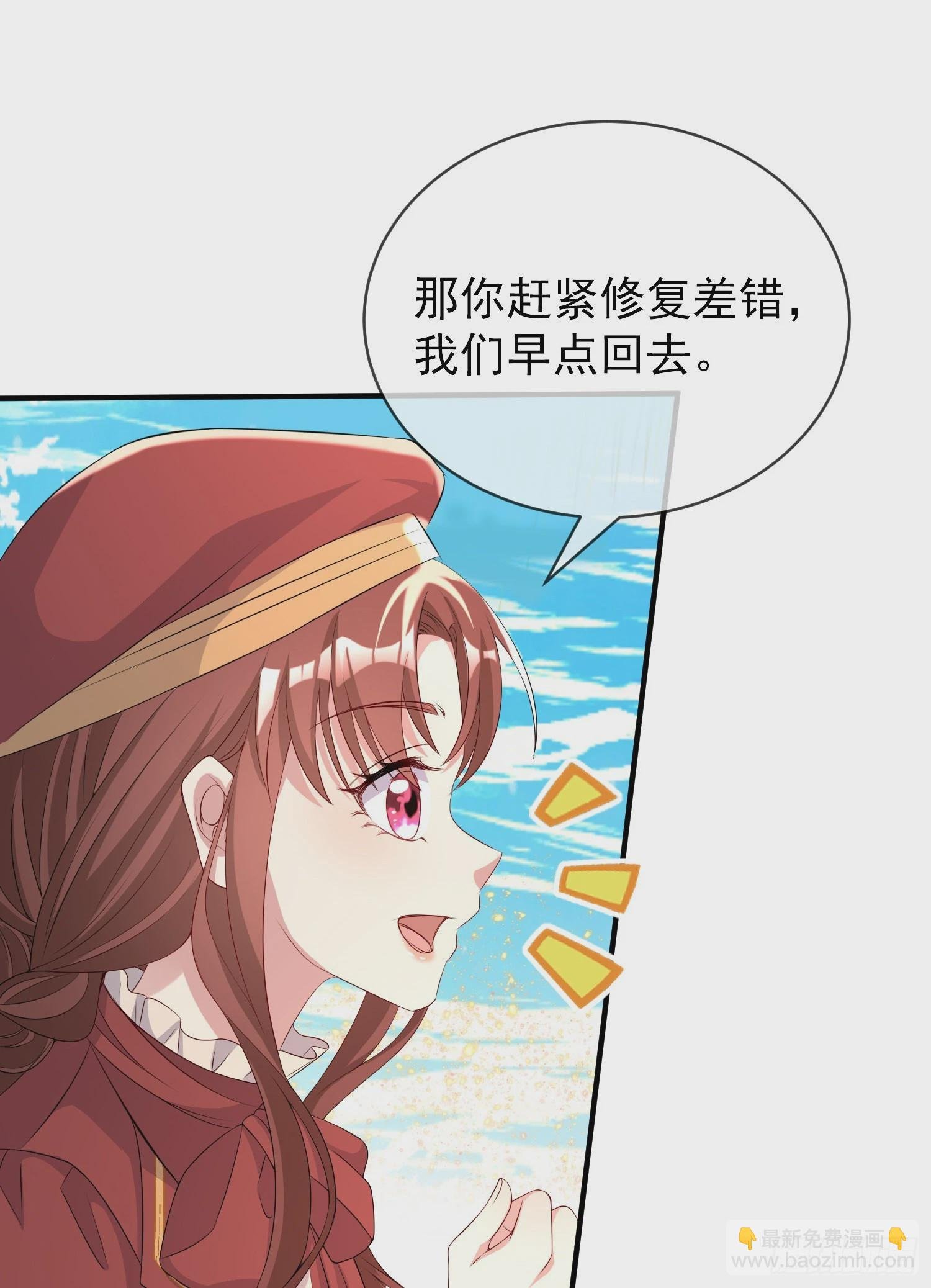 第41话事情按照原著发展了？