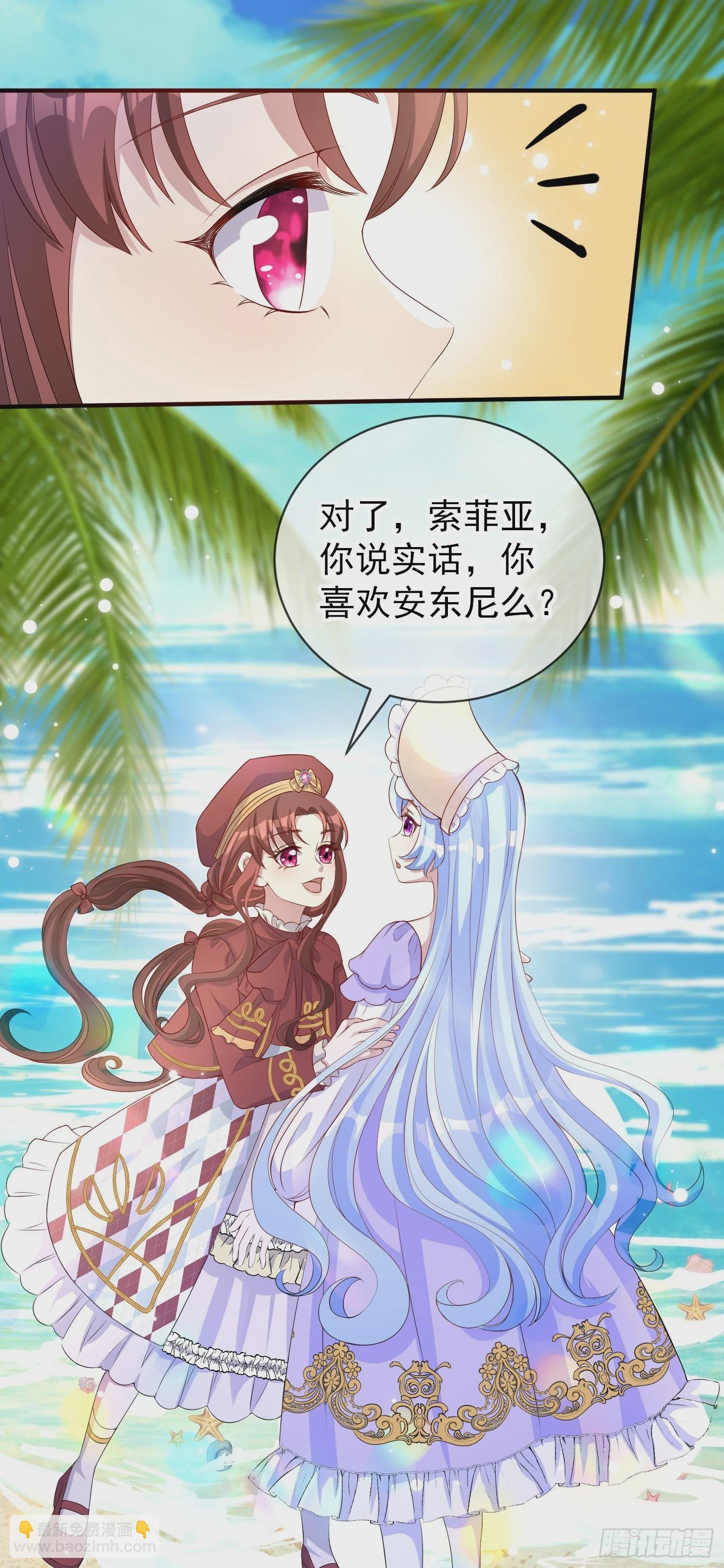 第41话事情按照原著发展了？