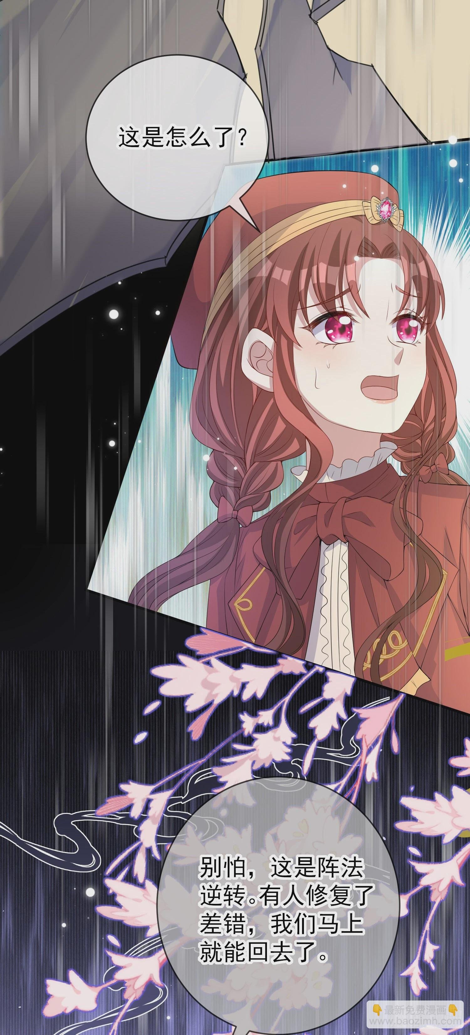 第41话事情按照原著发展了？