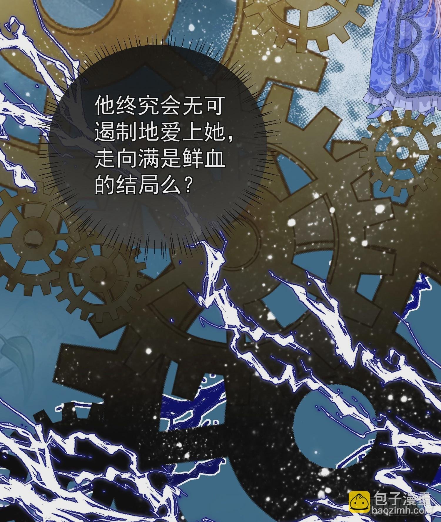 第41话事情按照原著发展了？