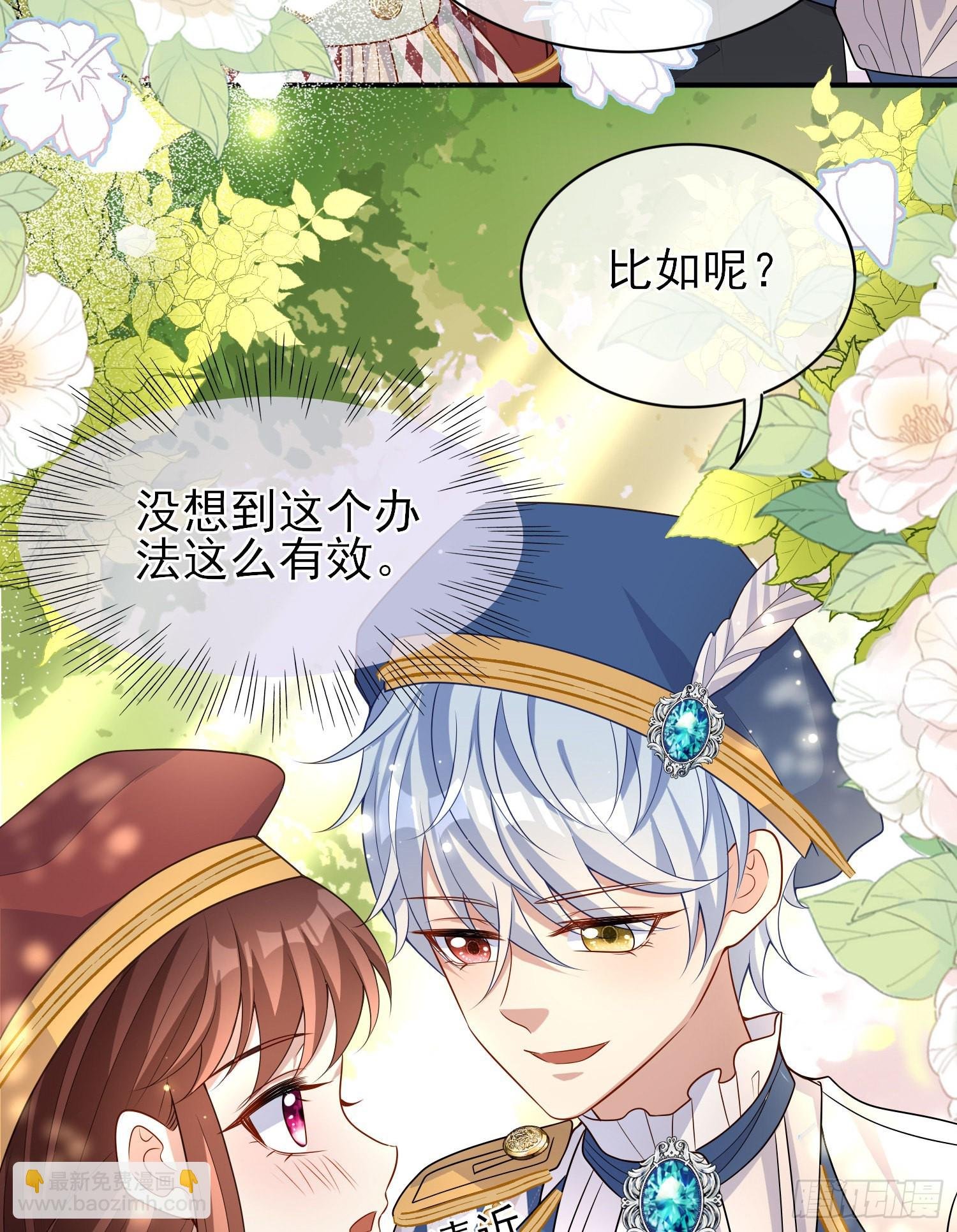 第42话有点难过