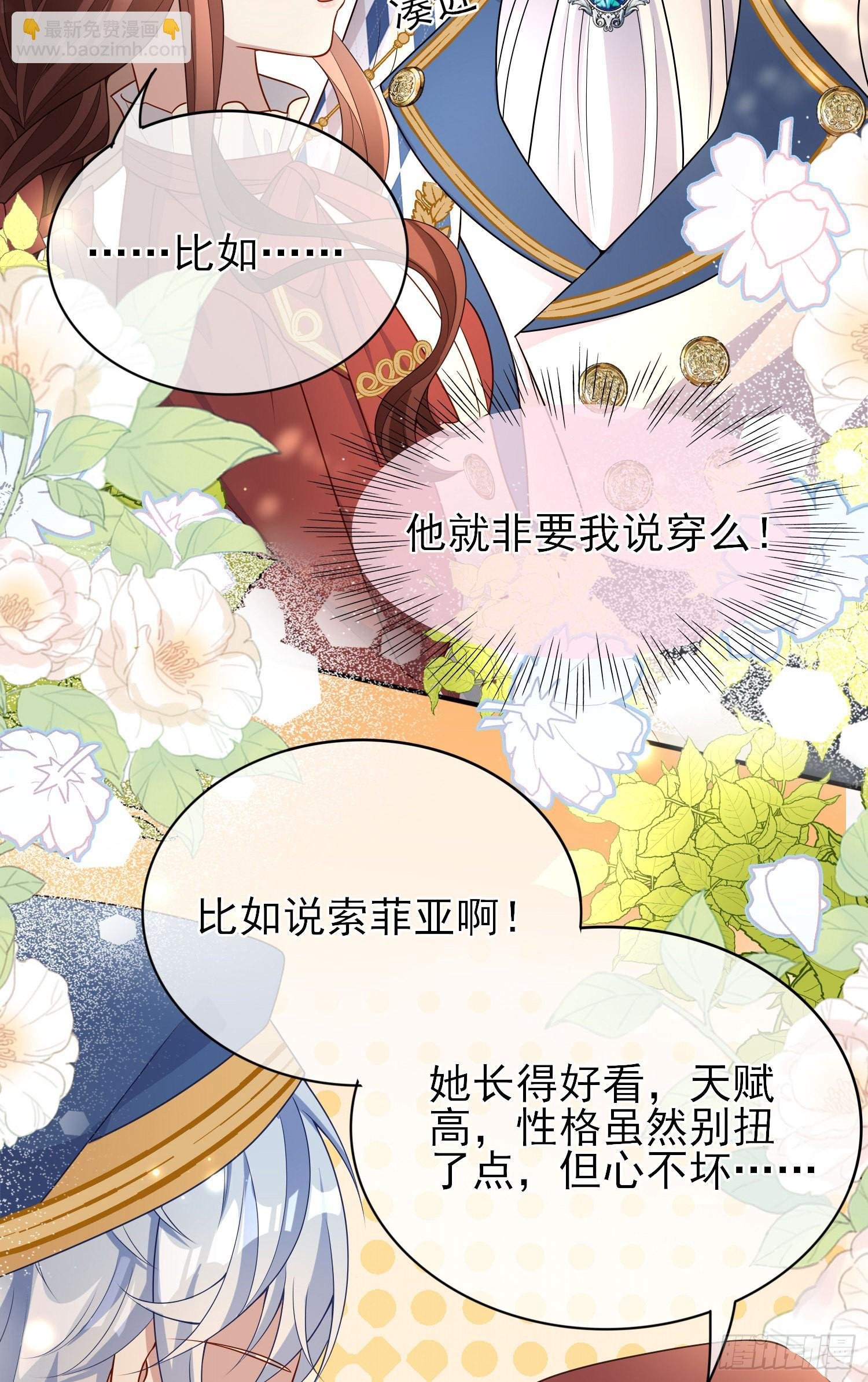 第42话有点难过