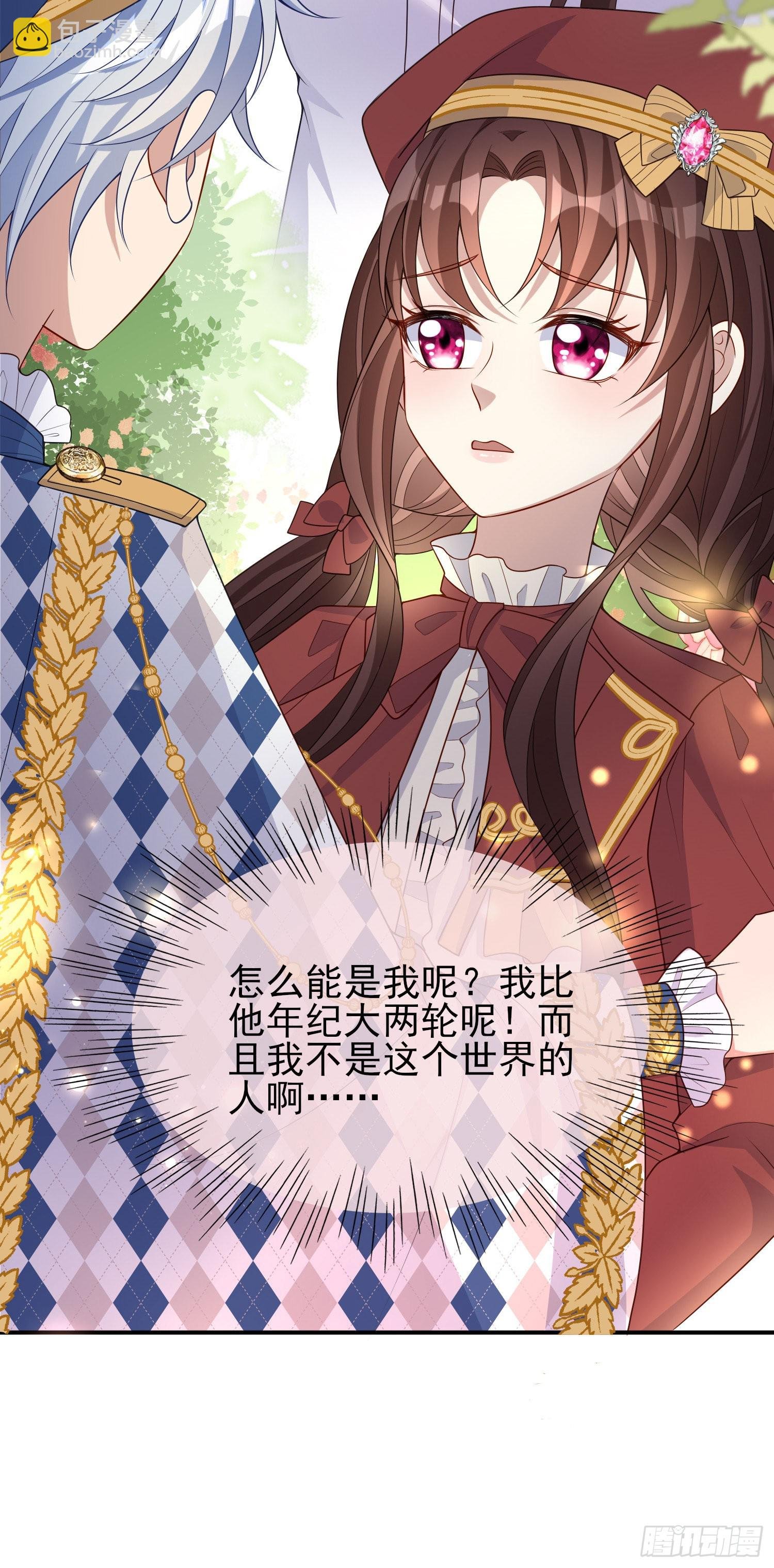 第42话有点难过