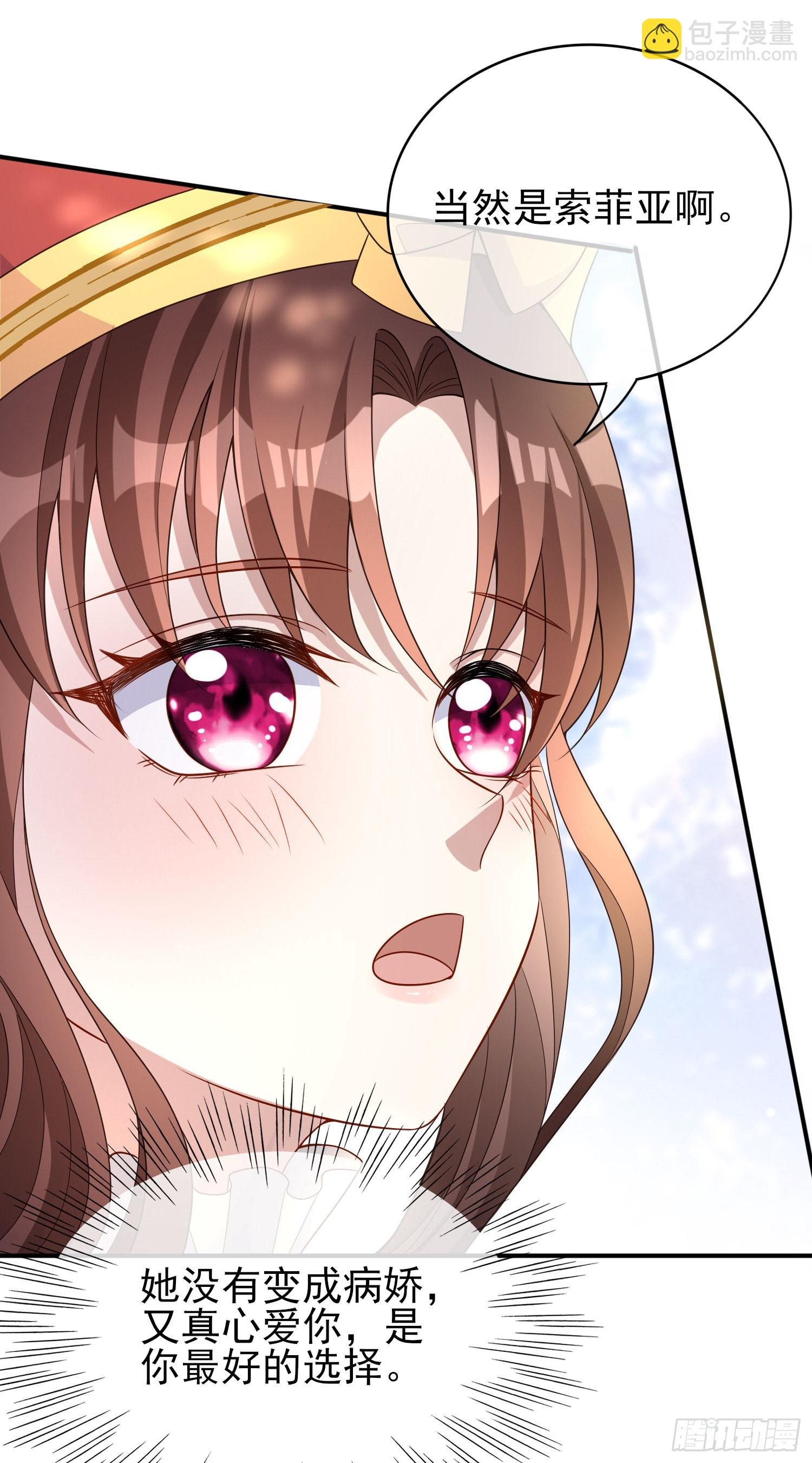 第42话有点难过
