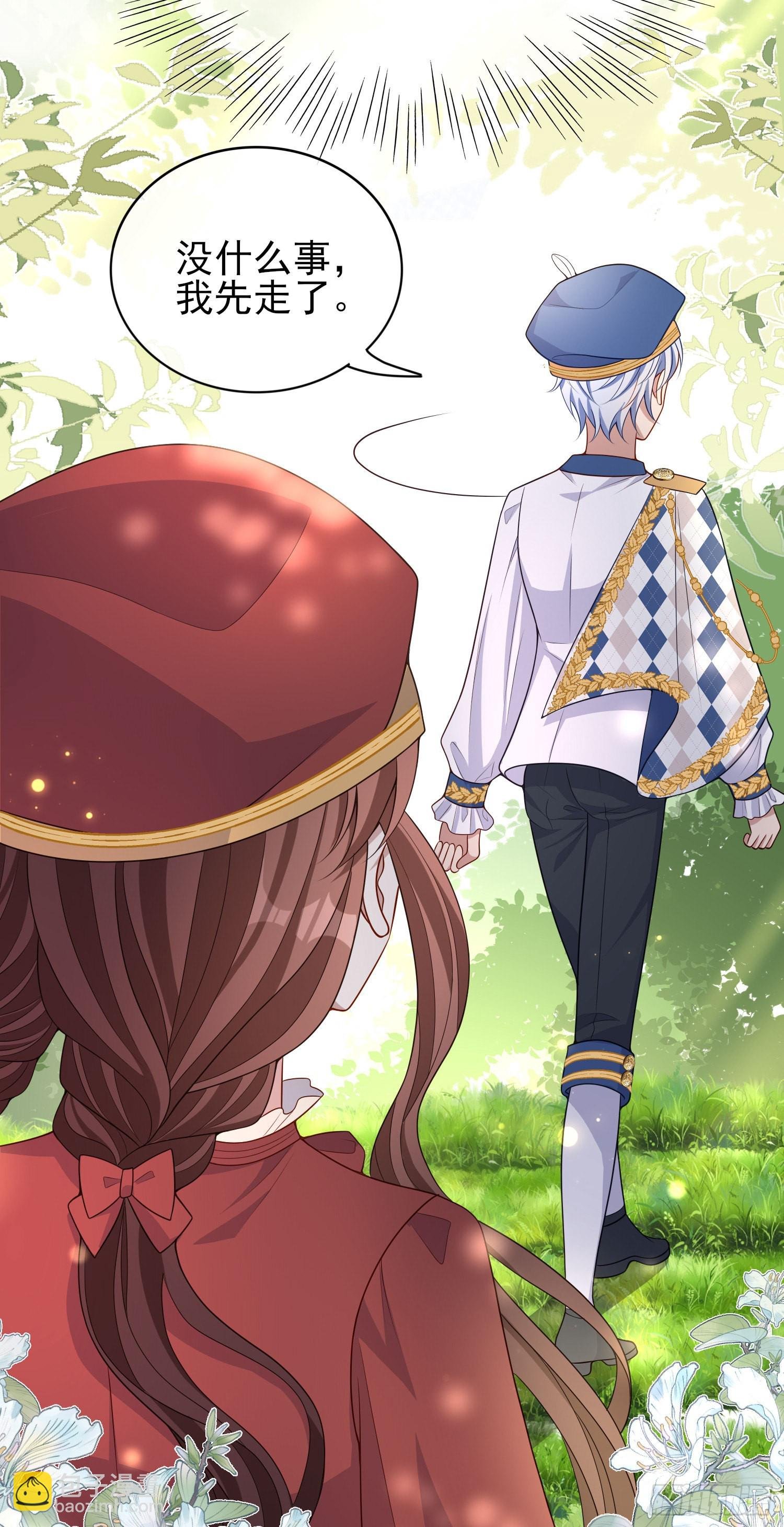 第42话有点难过