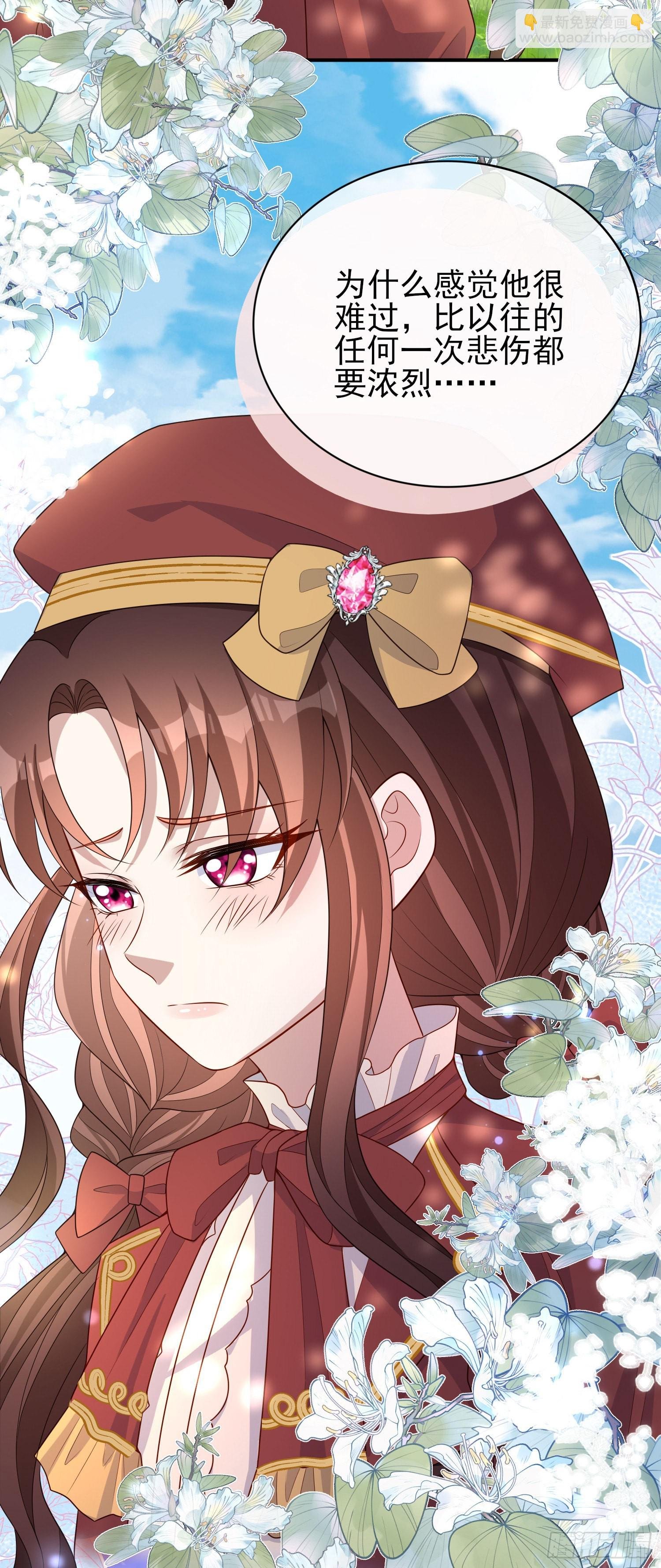 第42话有点难过
