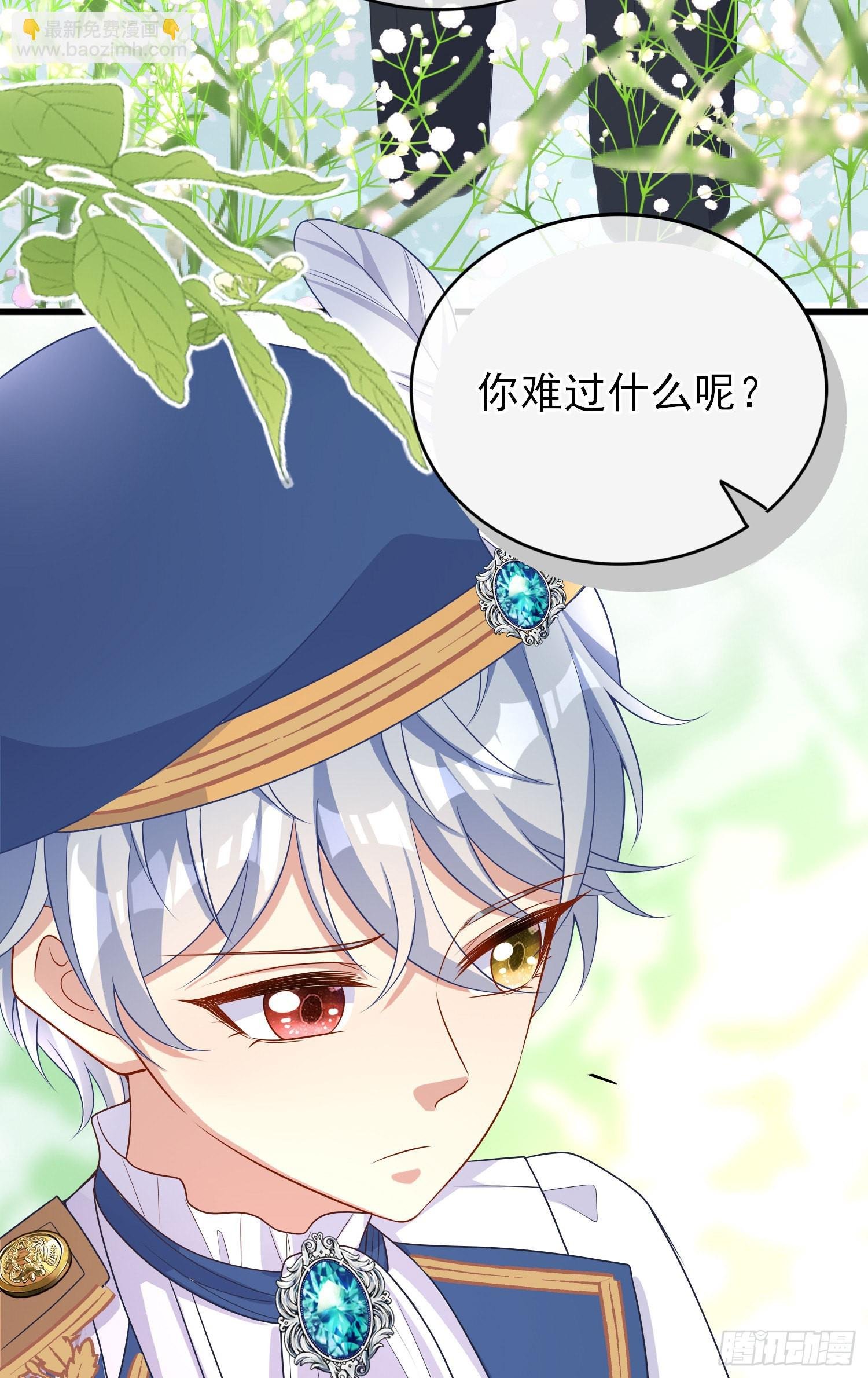 第42话有点难过