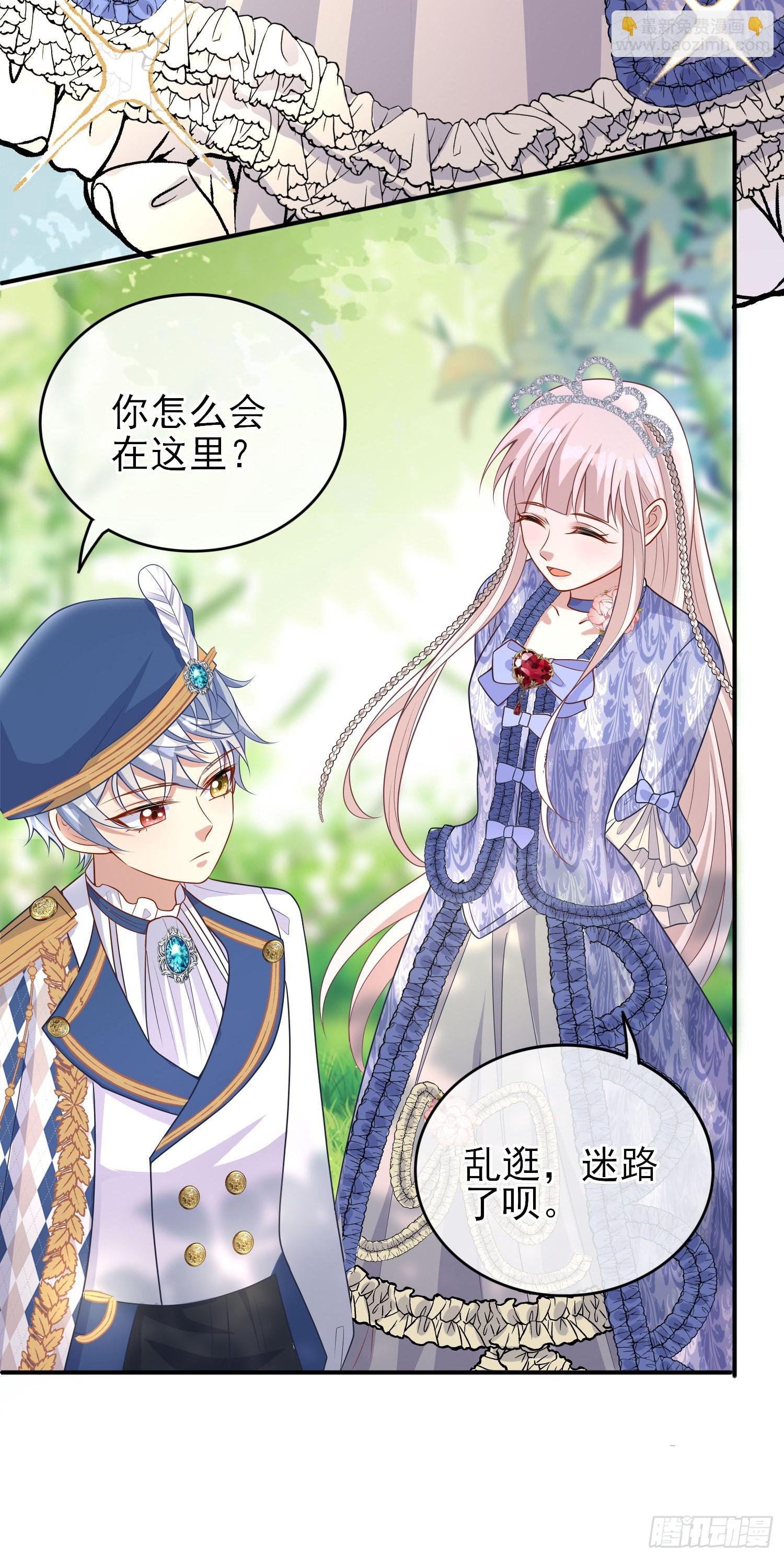 第42话有点难过