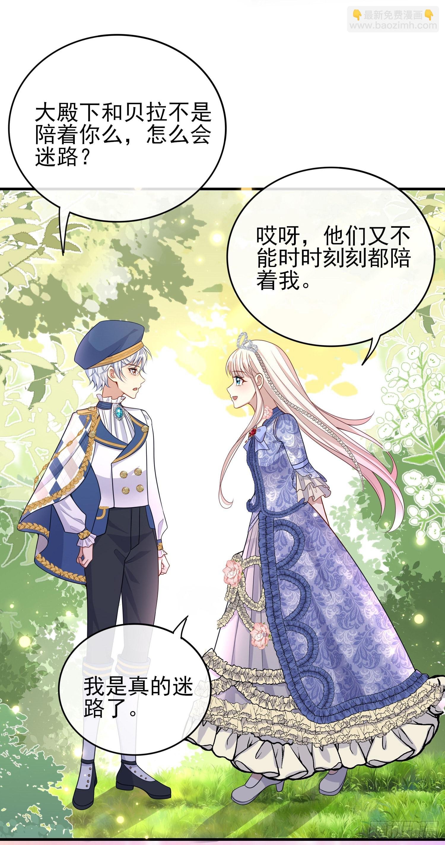 第42话有点难过