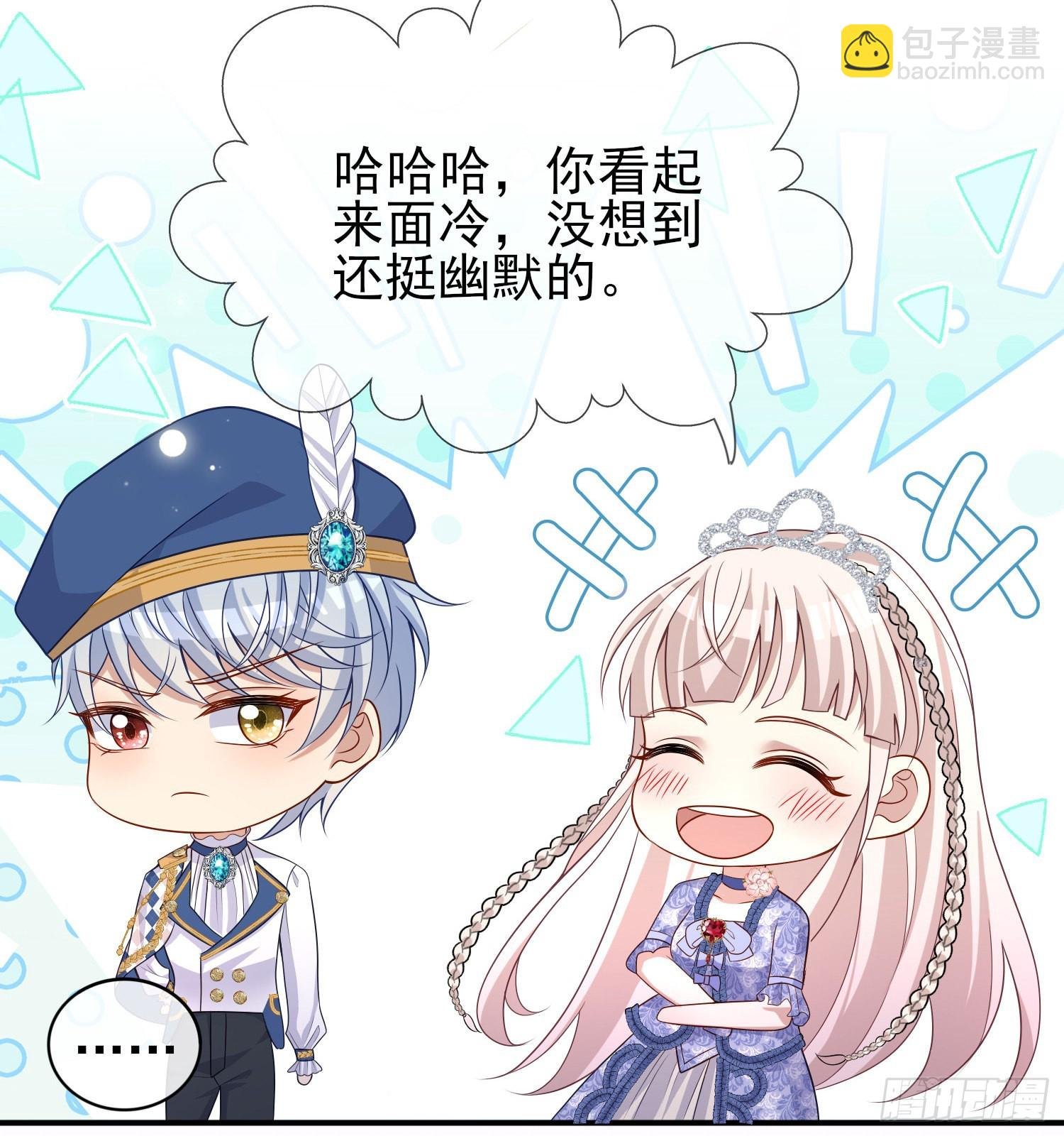 第42话有点难过