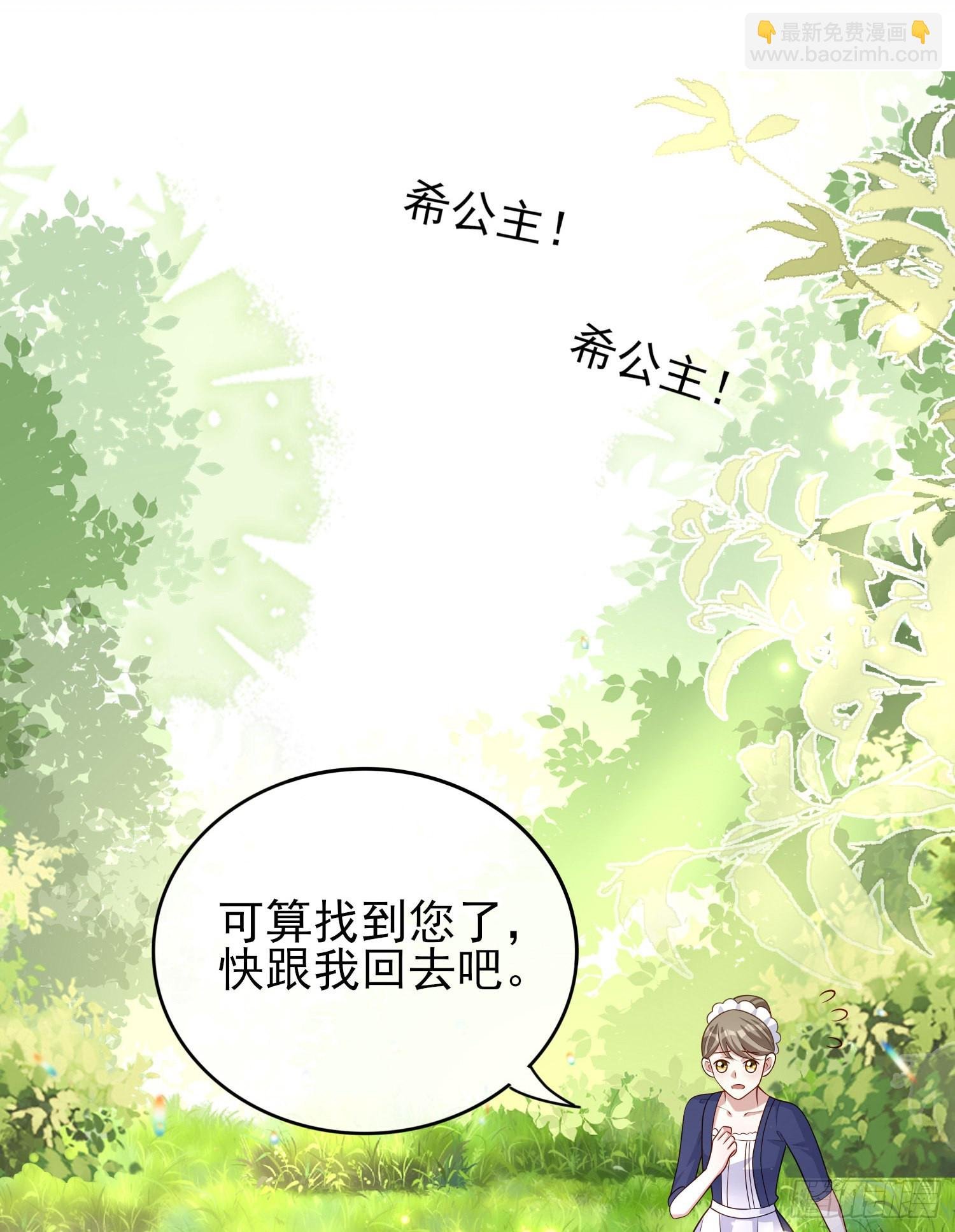 第42话有点难过