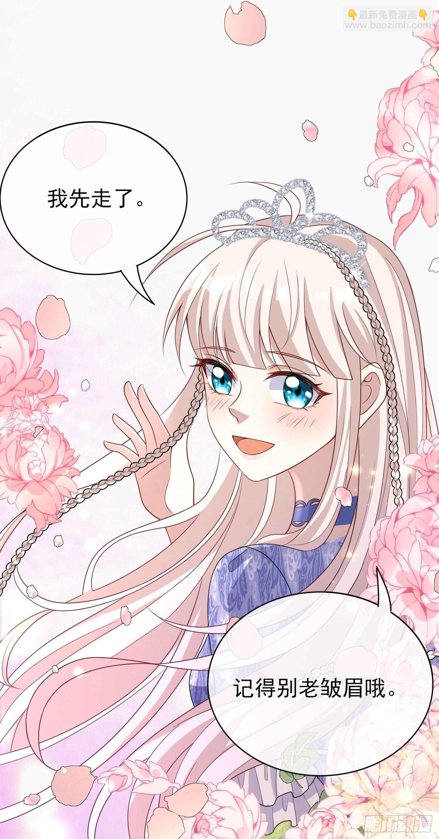 第42话有点难过