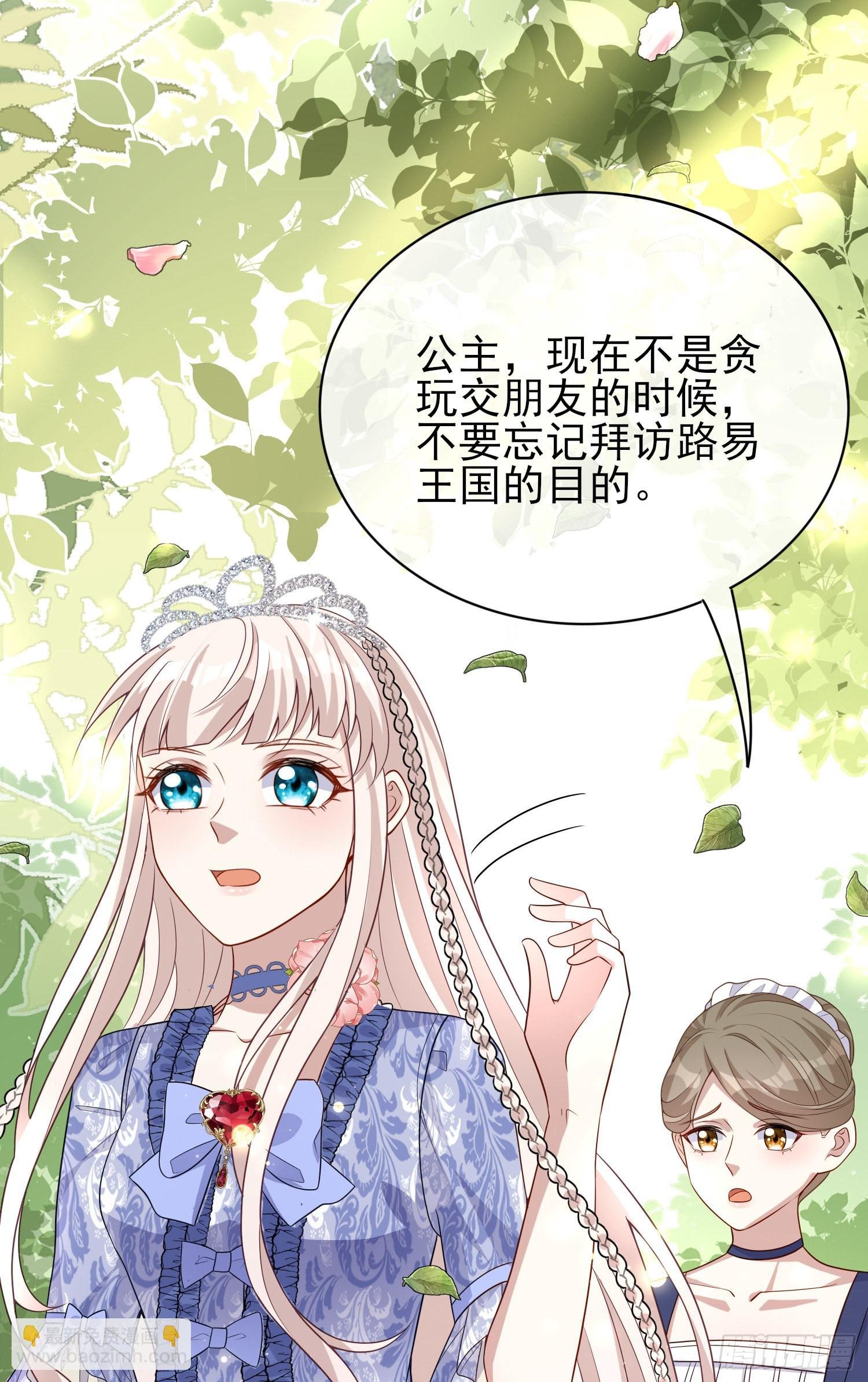 第42话有点难过