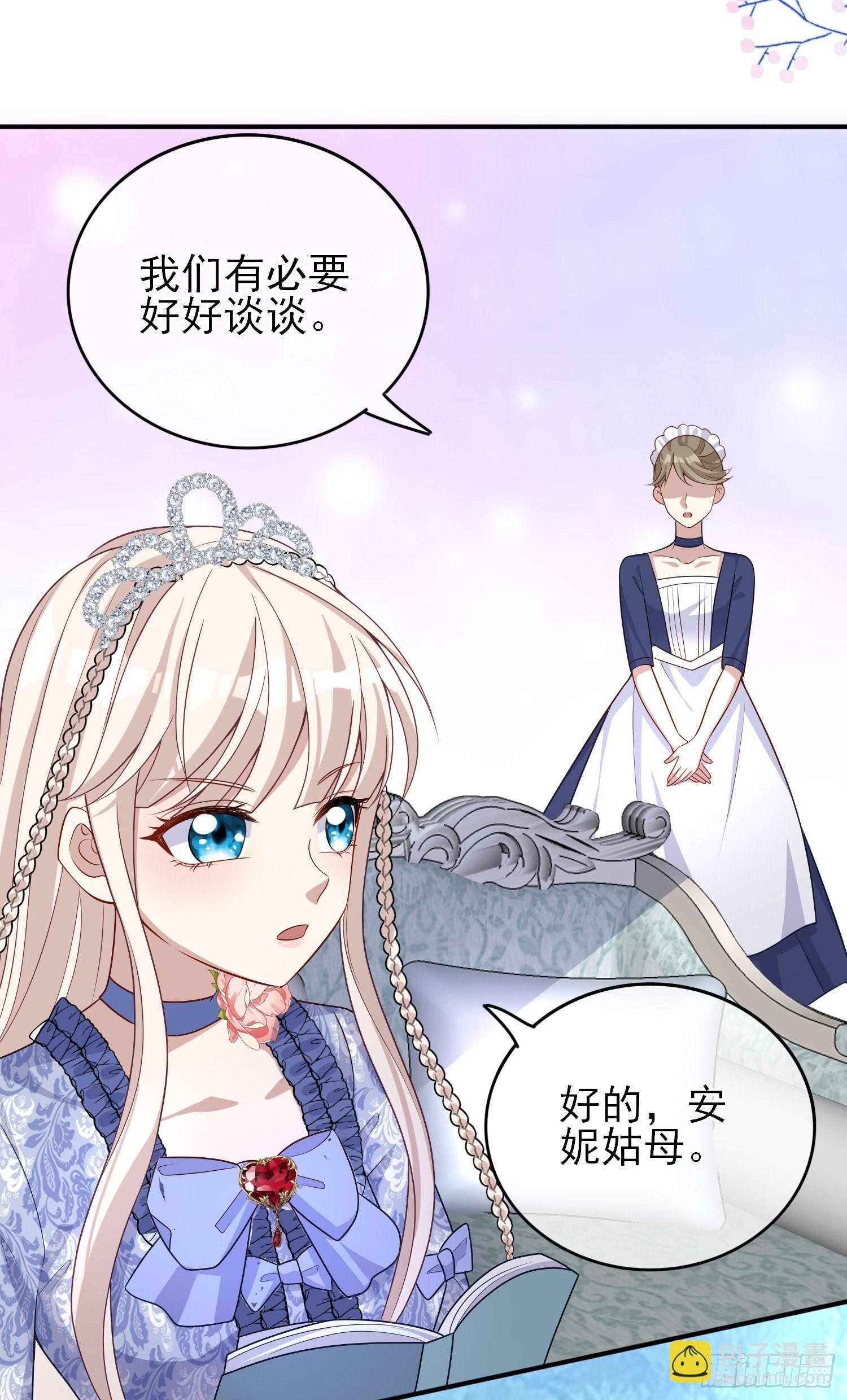 第42话有点难过