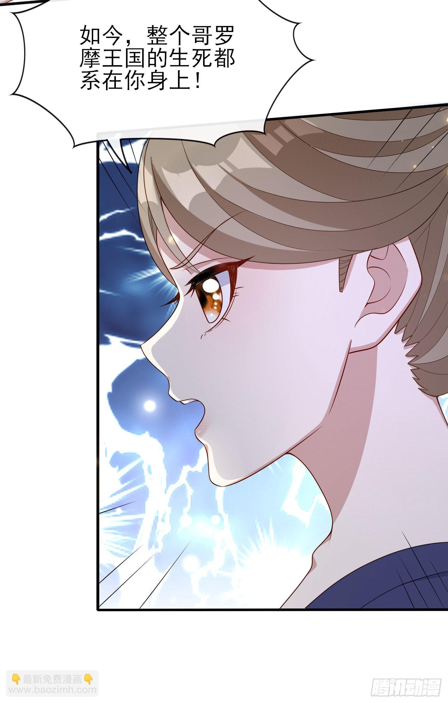 第42话有点难过