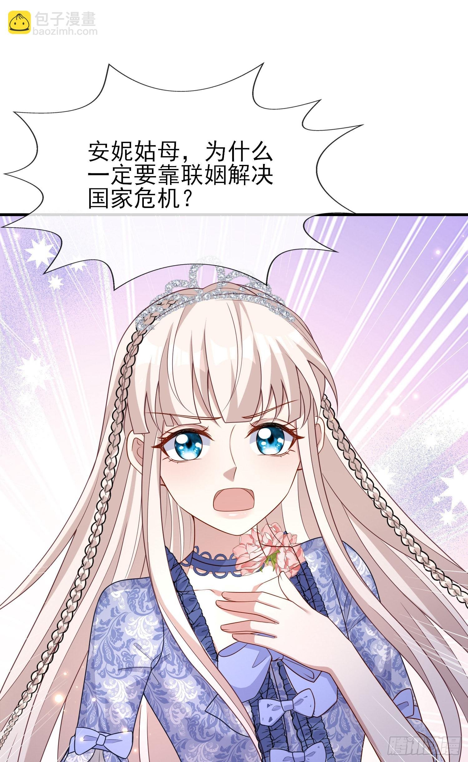 第42话有点难过